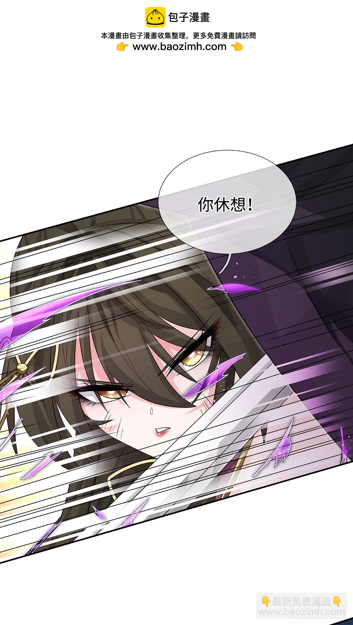 第12话 师姐，你听我狡辩！-第13话