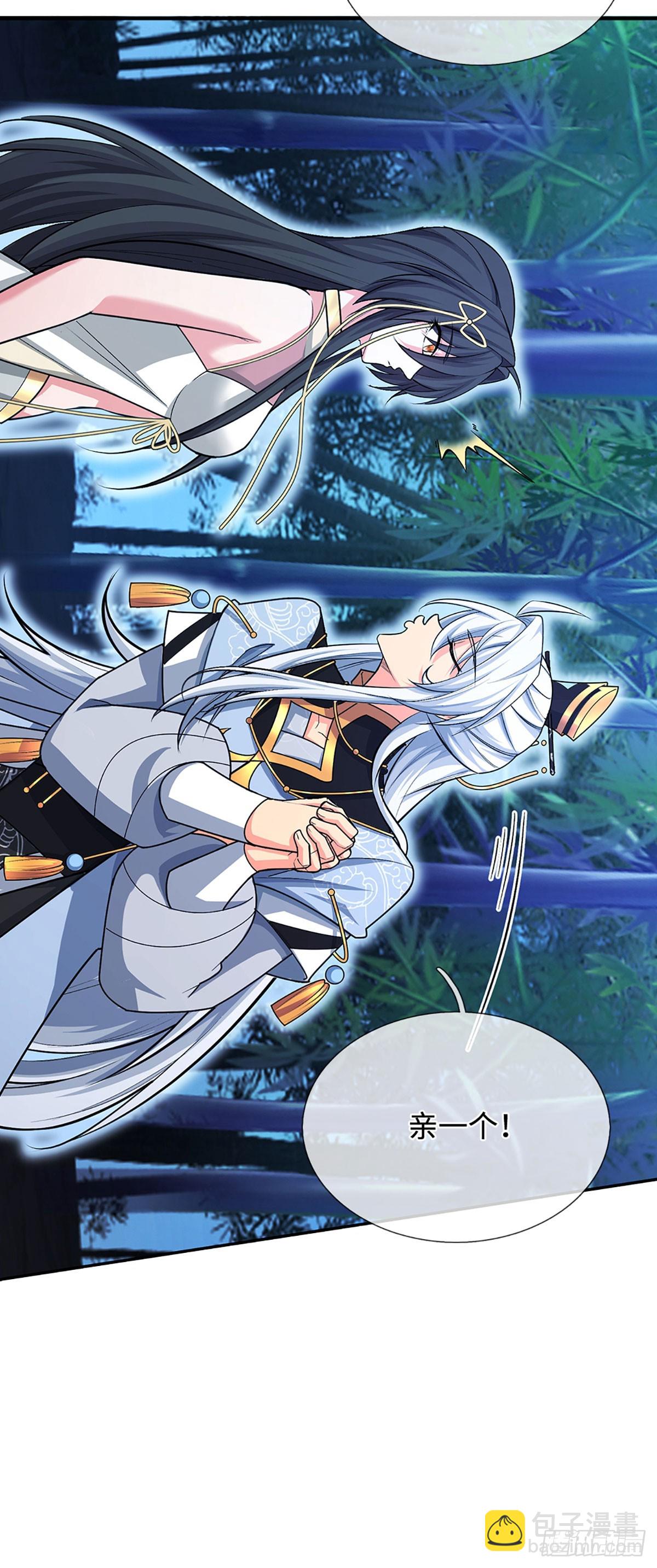 第12话 师姐，你听我狡辩！-第13话