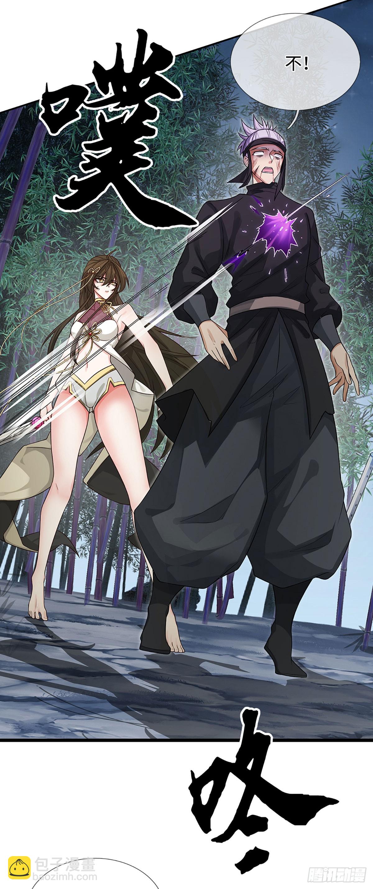 第12话 师姐，你听我狡辩！-第13话