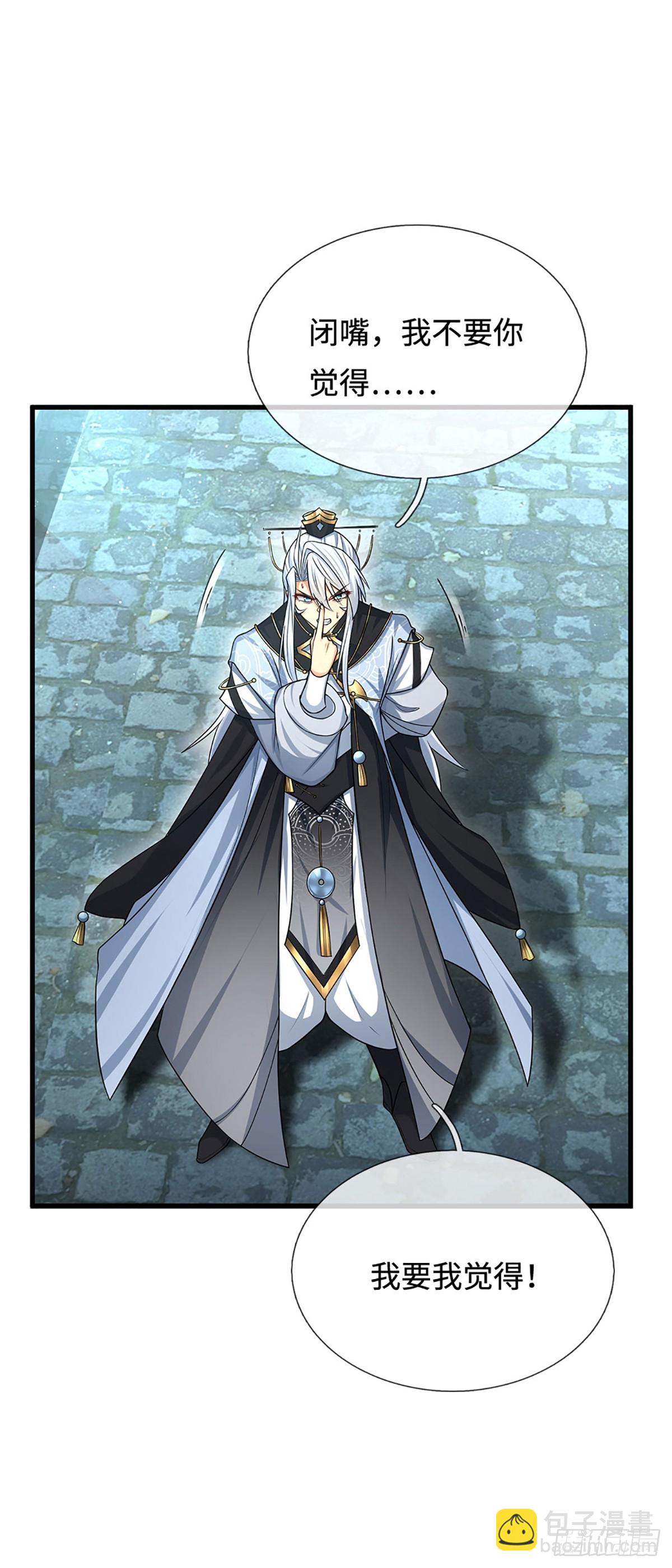 第14话 他是我兄弟-第15话