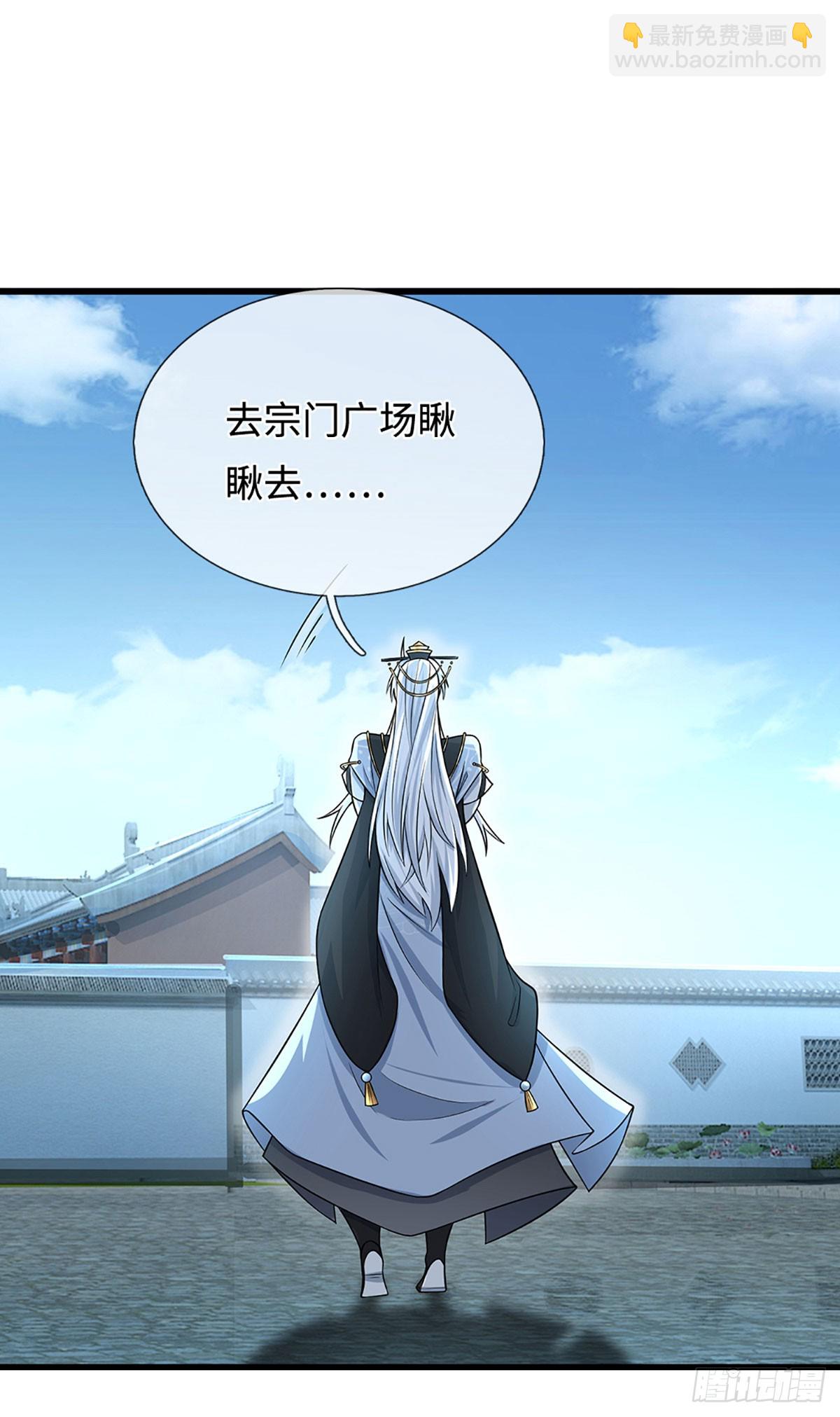 第14话 他是我兄弟-第15话