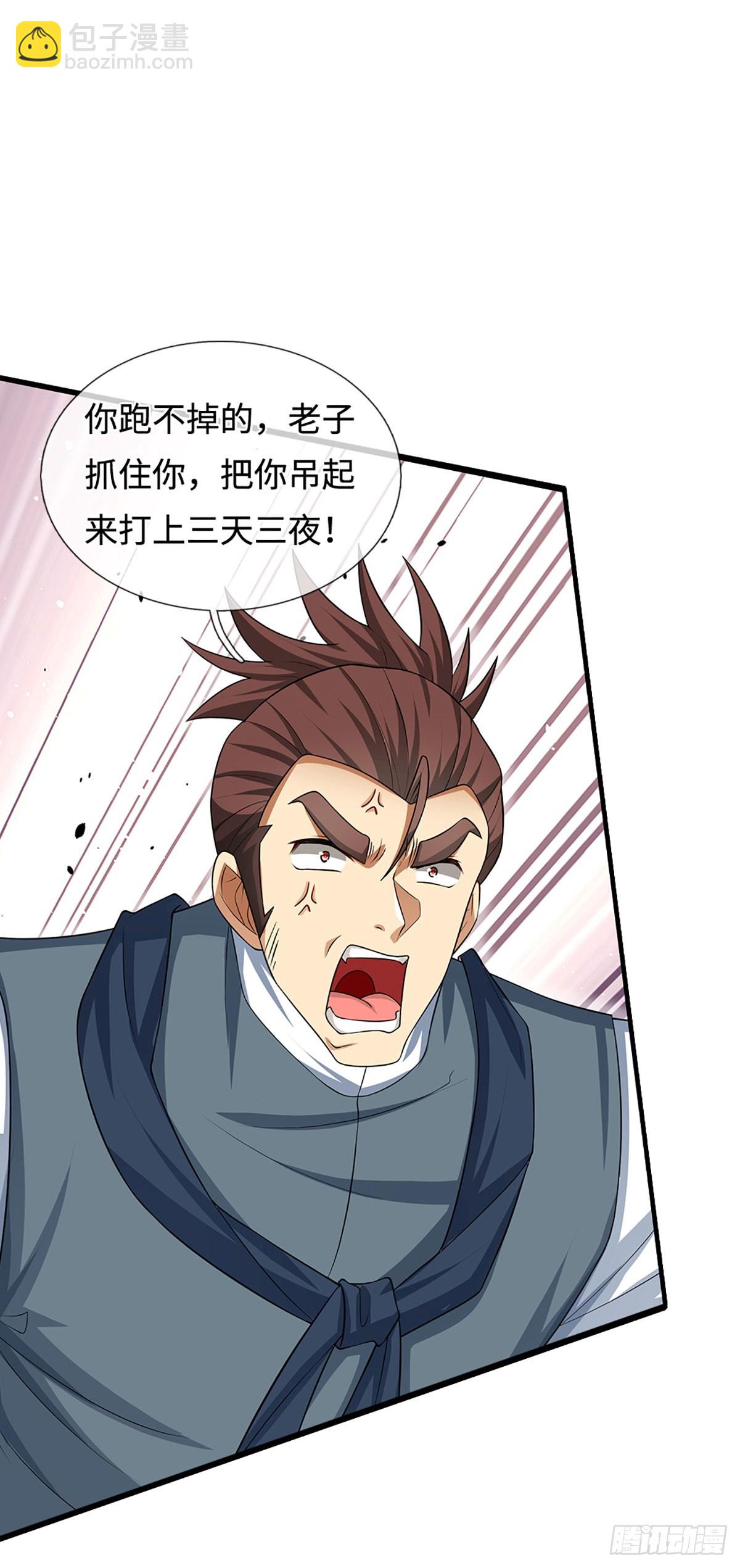 第14话 他是我兄弟-第15话