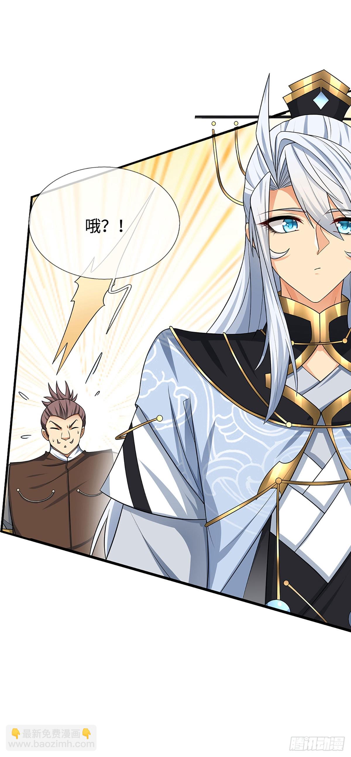 第14话 他是我兄弟-第15话