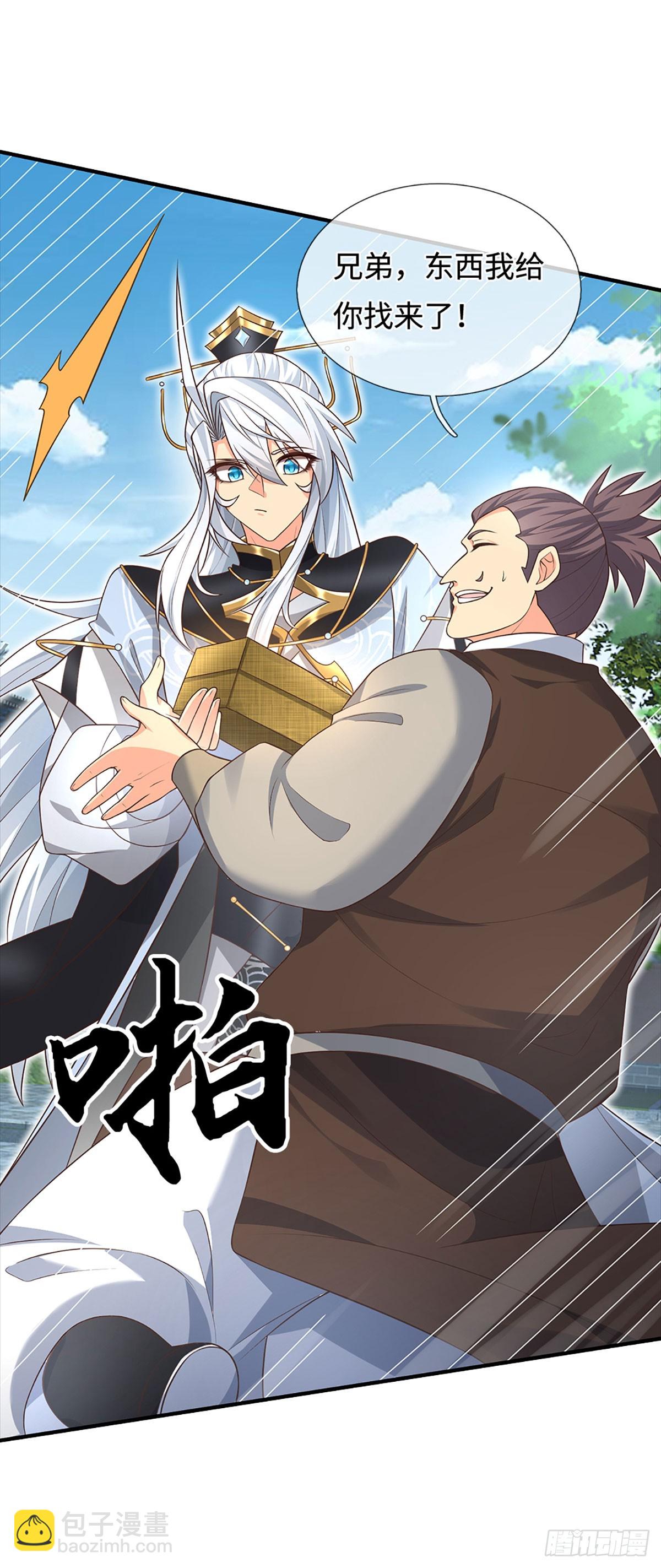 第14话 他是我兄弟-第15话