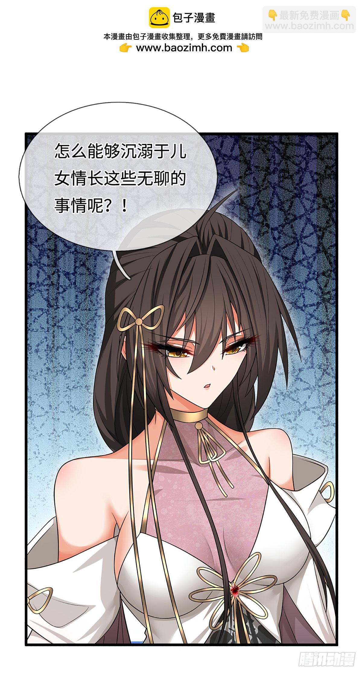 第14话 他是我兄弟-第15话