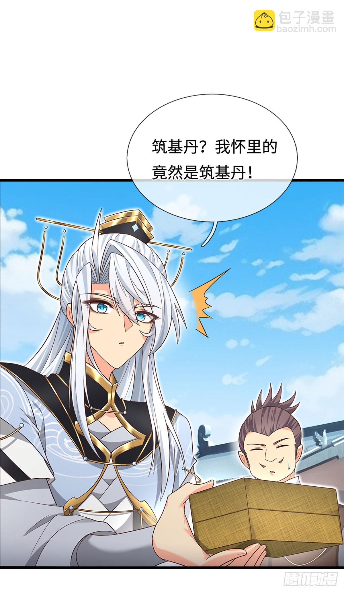 第14话 他是我兄弟-第15话