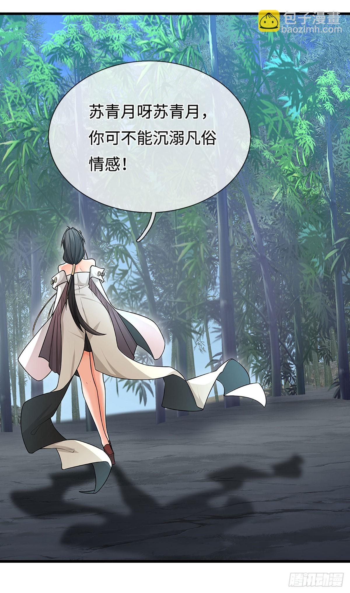 第14话 他是我兄弟-第15话