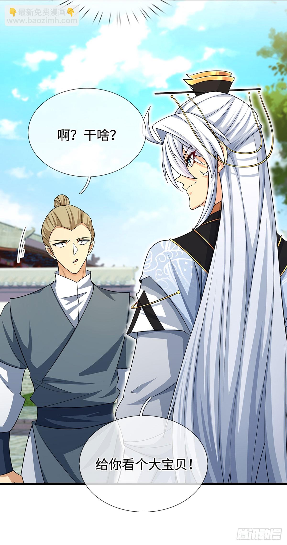 第14话 他是我兄弟-第15话