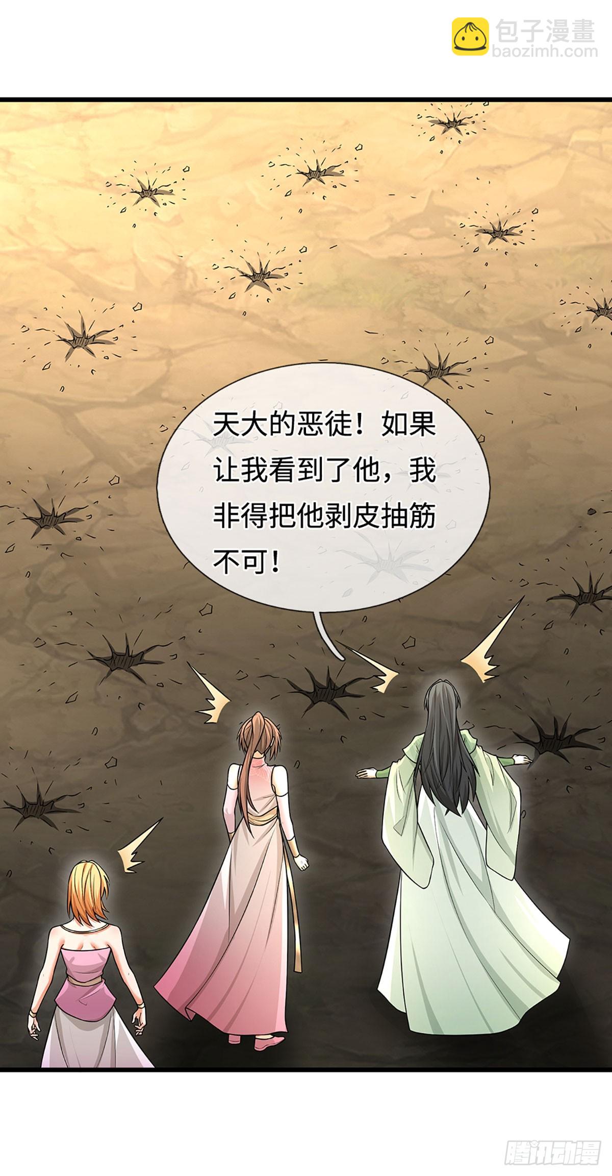 第14话 他是我兄弟-第15话