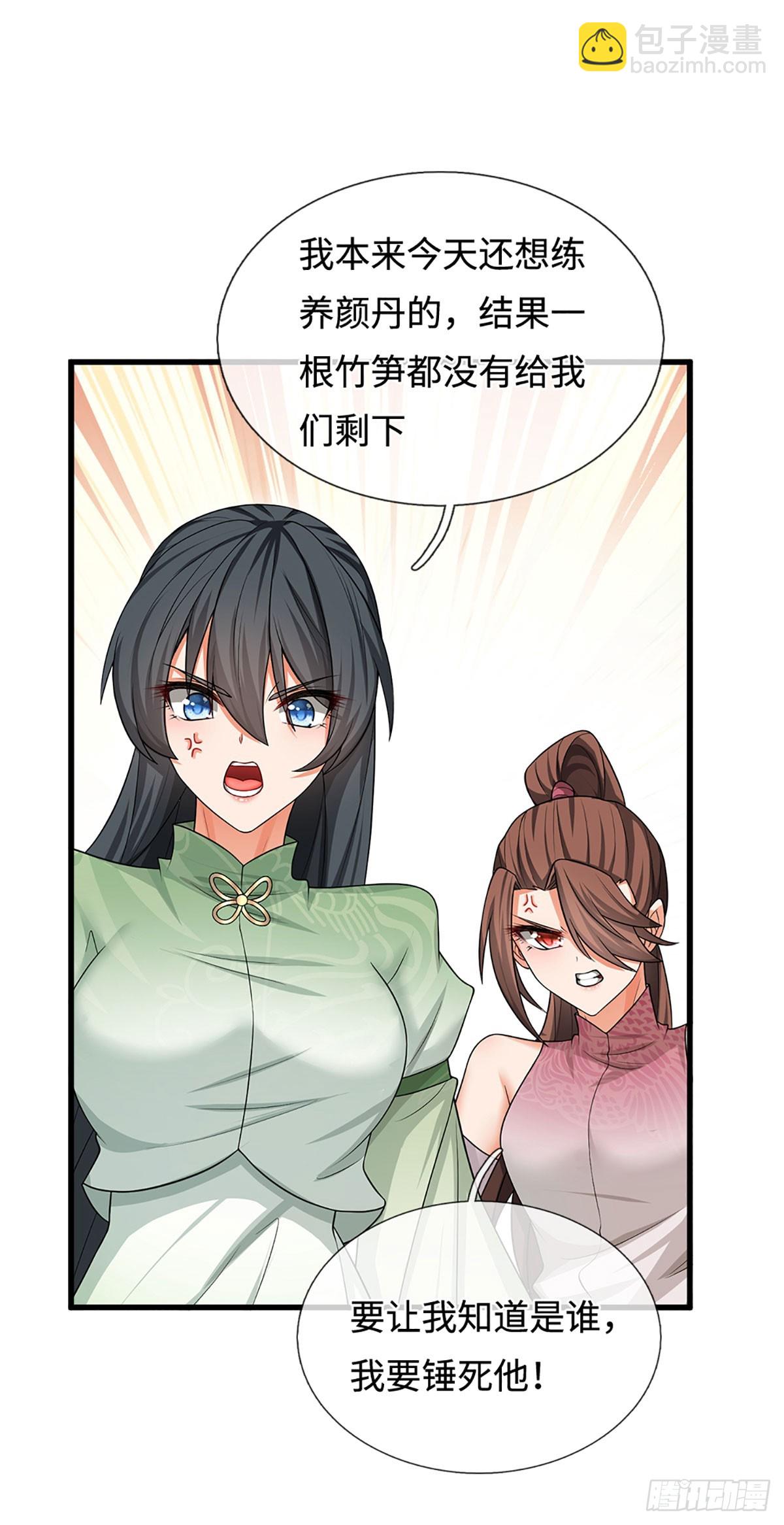 第14话 他是我兄弟-第15话