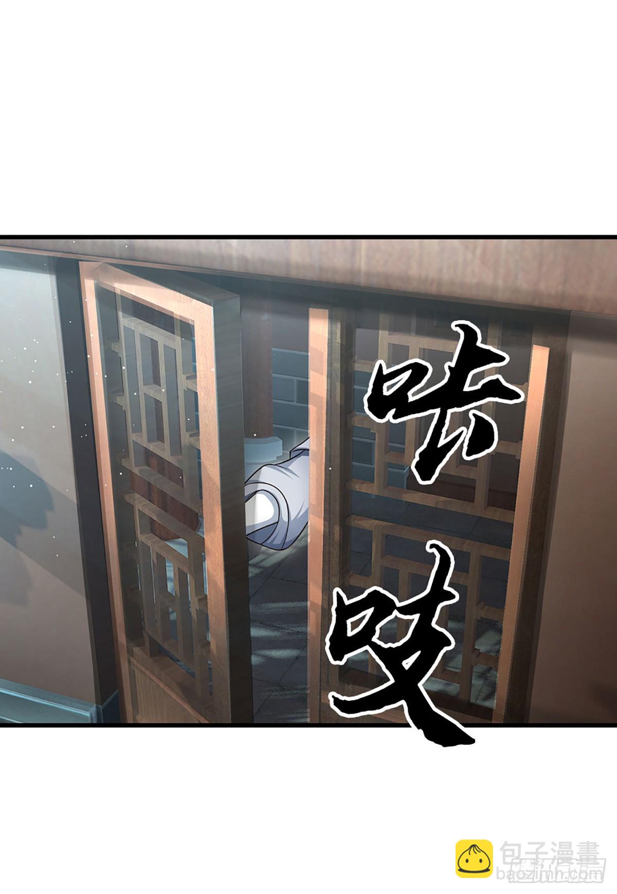 第14话 他是我兄弟-第15话