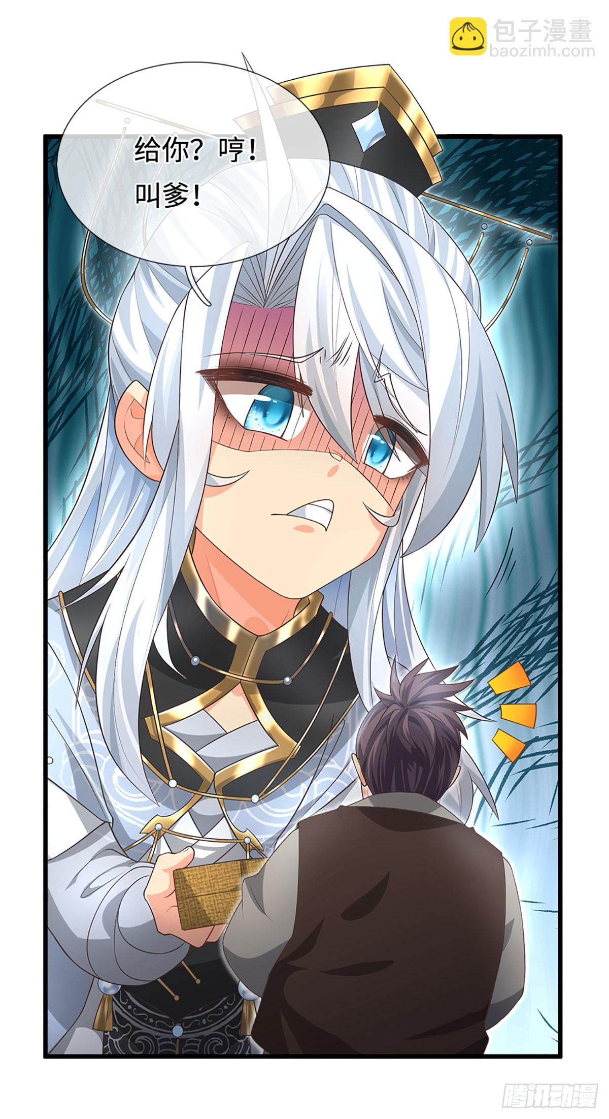 第16话 不能这么玩吧-第17话