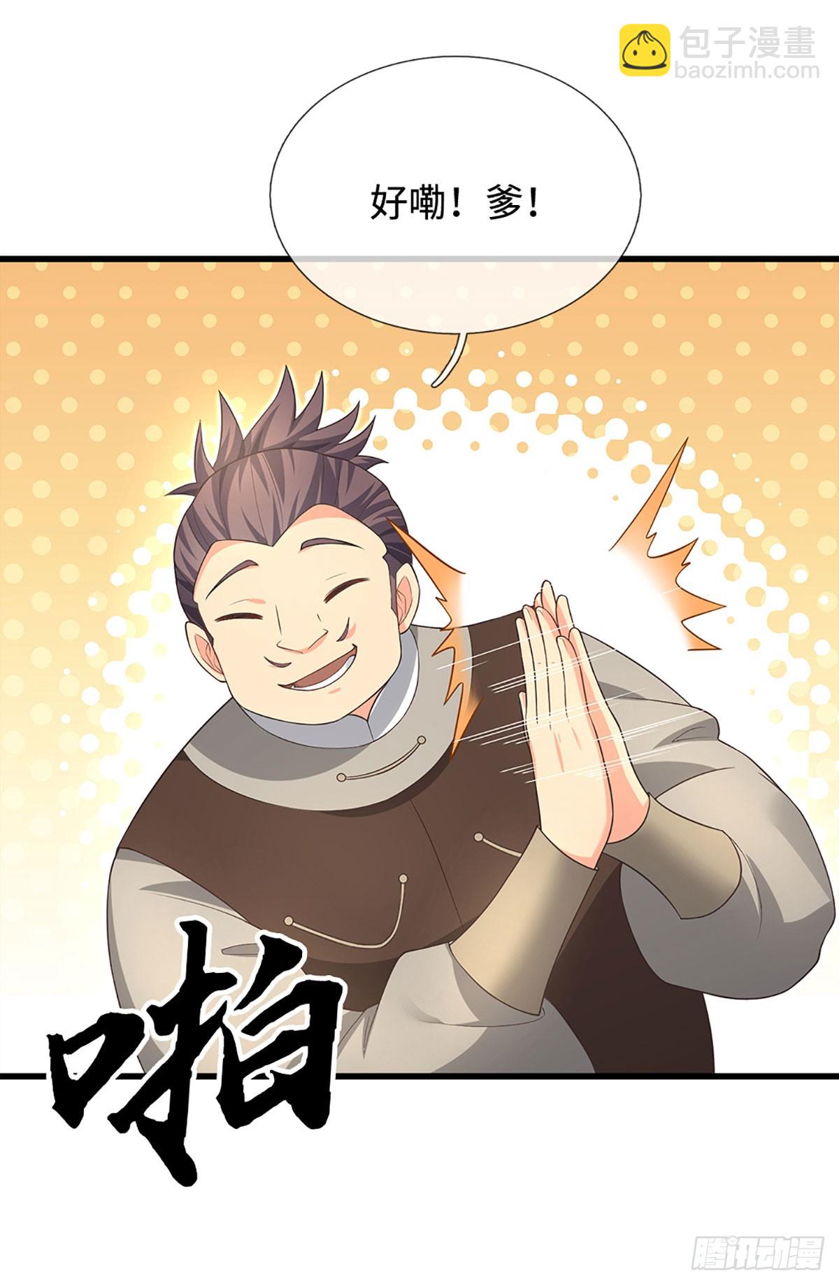 第16话 不能这么玩吧-第17话