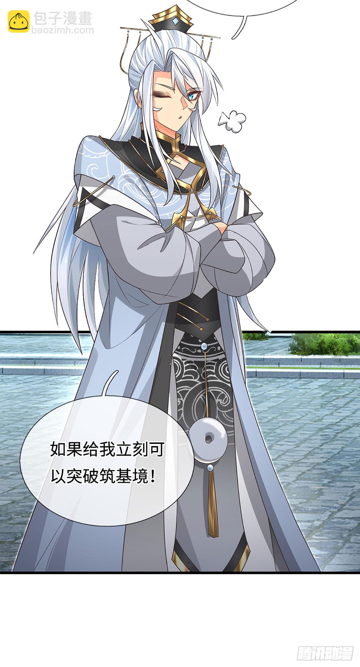 第16话 不能这么玩吧-第17话