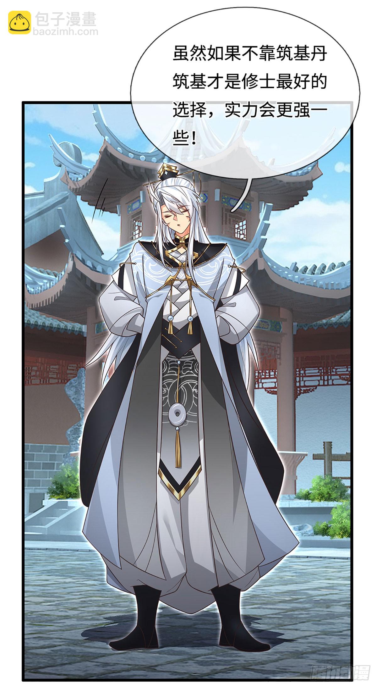 第16话 不能这么玩吧-第17话