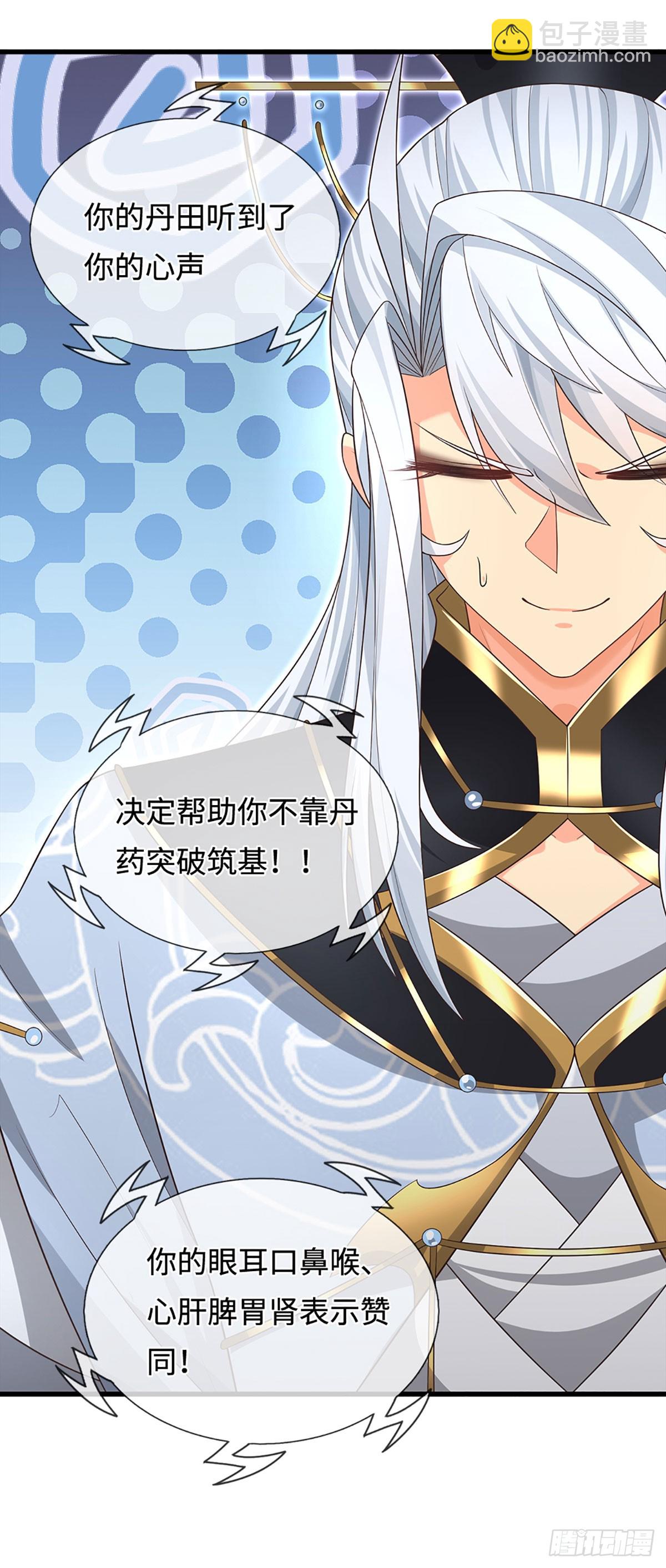 第16话 不能这么玩吧-第17话