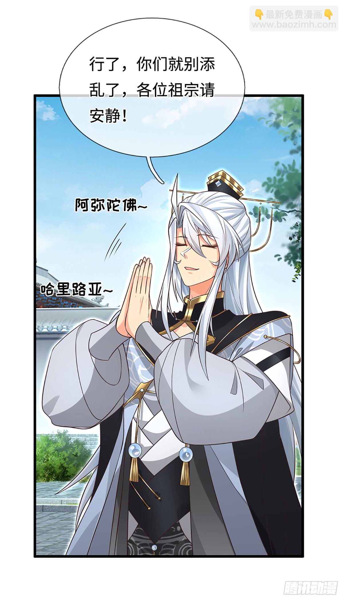 第16话 不能这么玩吧-第17话