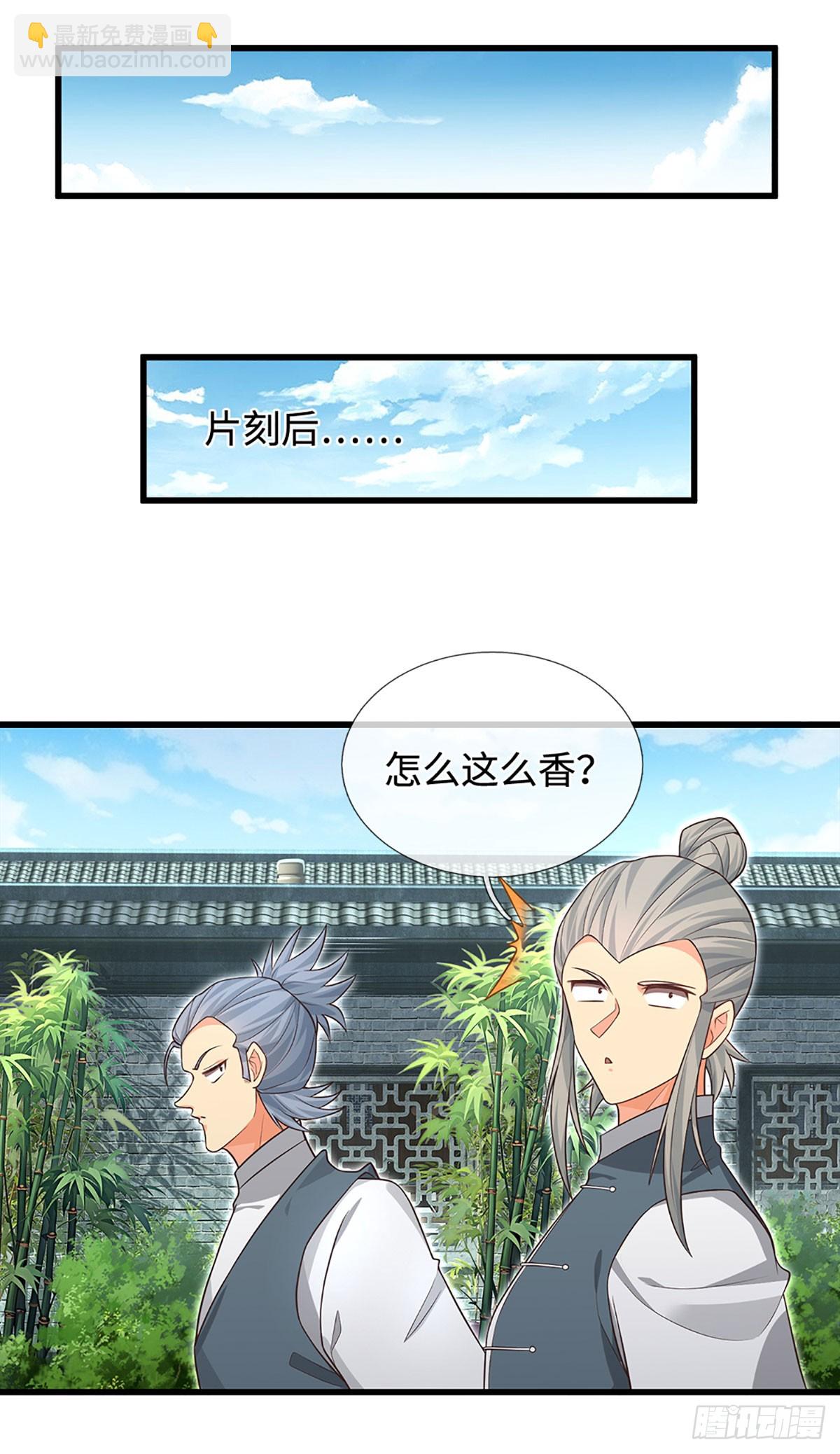 第16话 不能这么玩吧-第17话