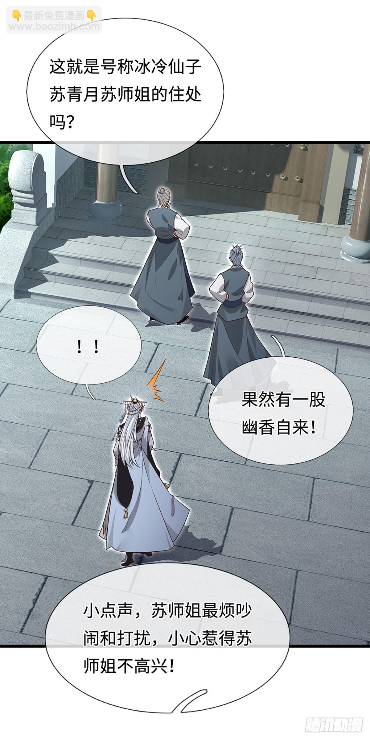 第16话 不能这么玩吧-第17话