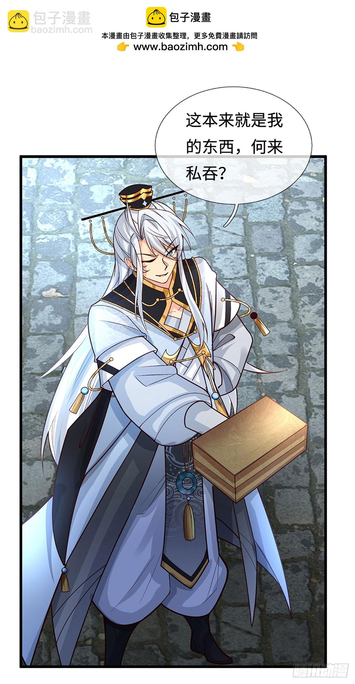 第16话 不能这么玩吧-第17话