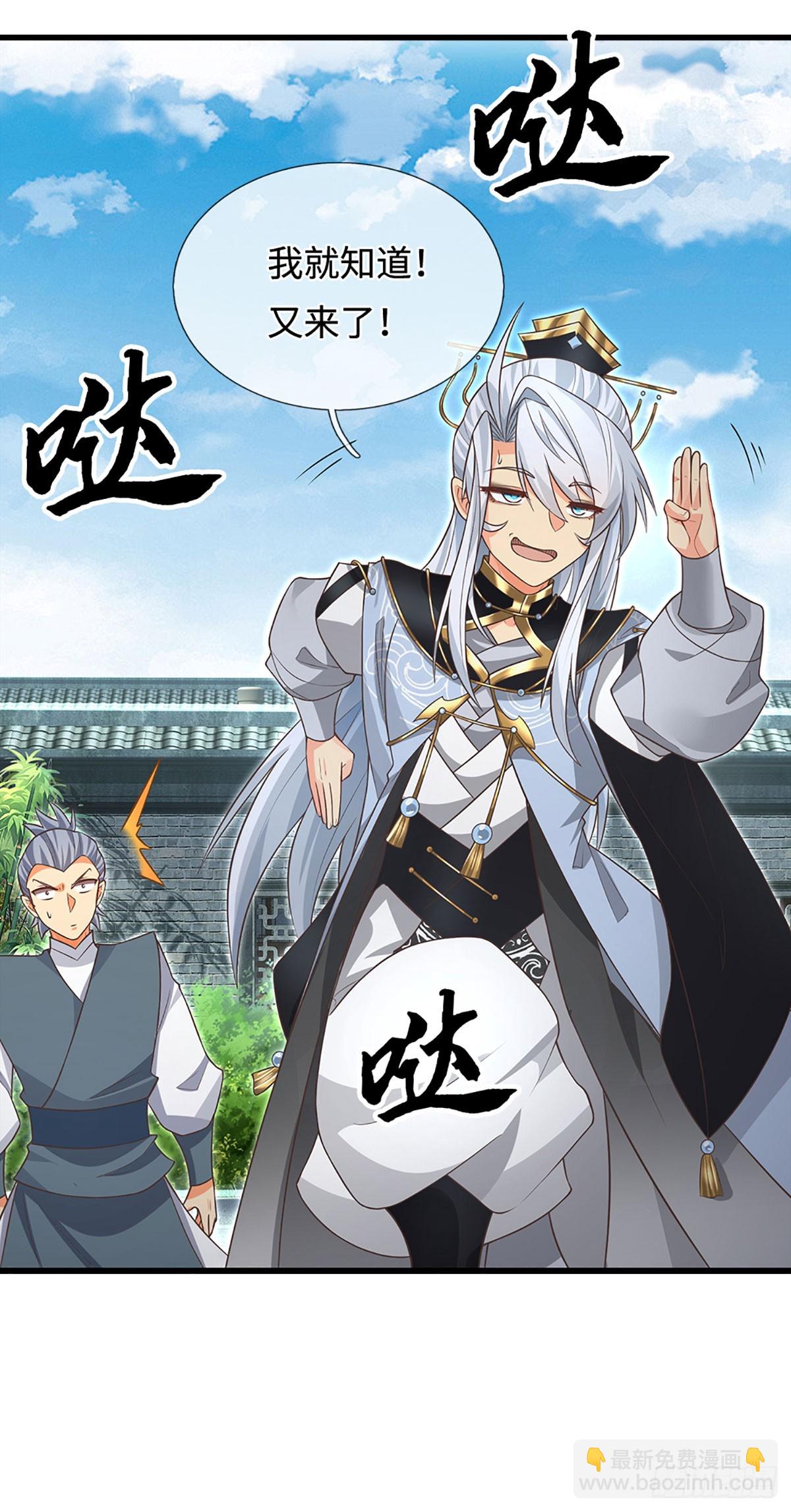 第16话 不能这么玩吧-第17话