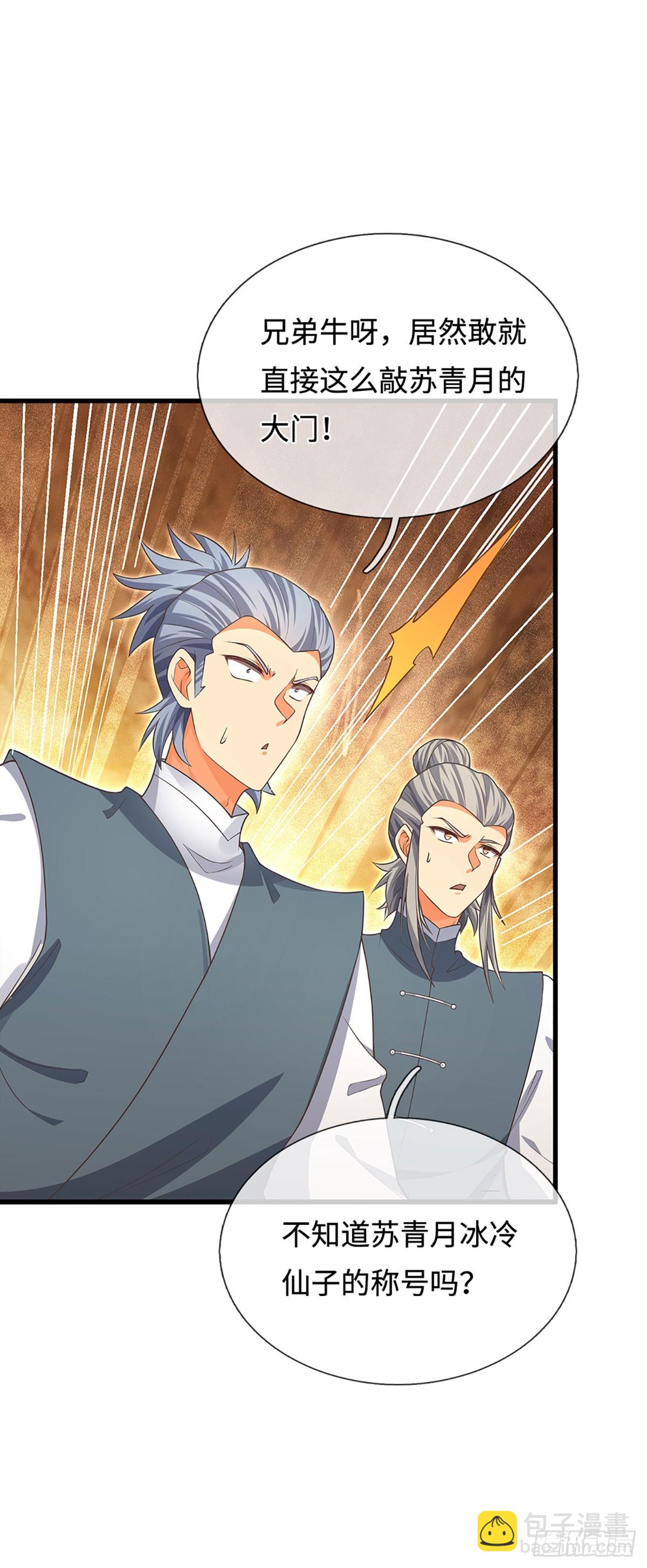 第16话 不能这么玩吧-第17话