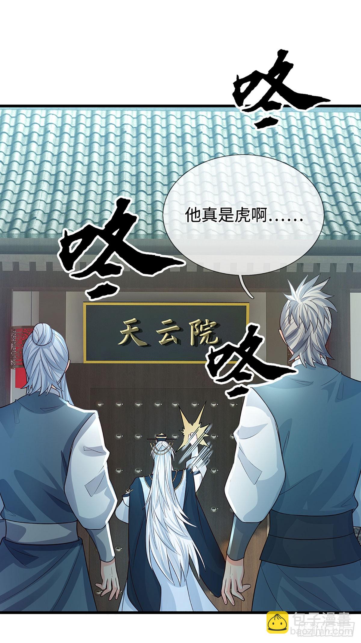 第16话 不能这么玩吧-第17话