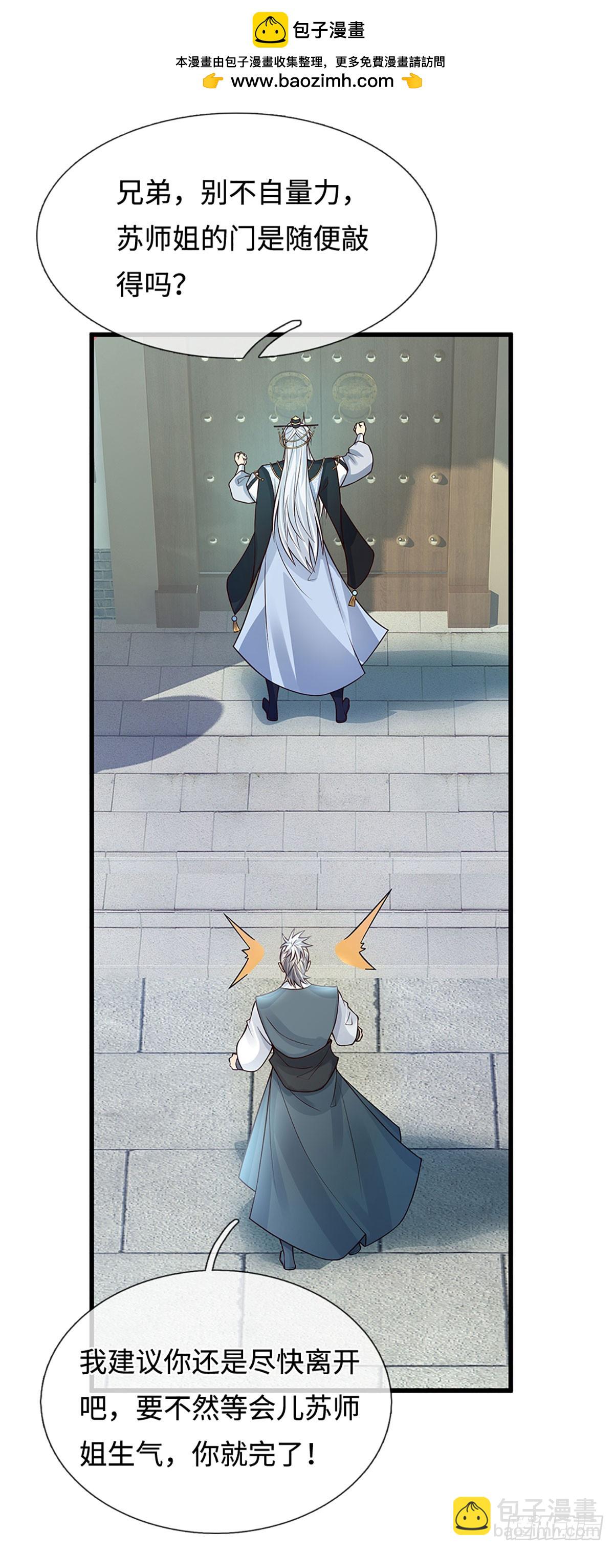 第16话 不能这么玩吧-第17话