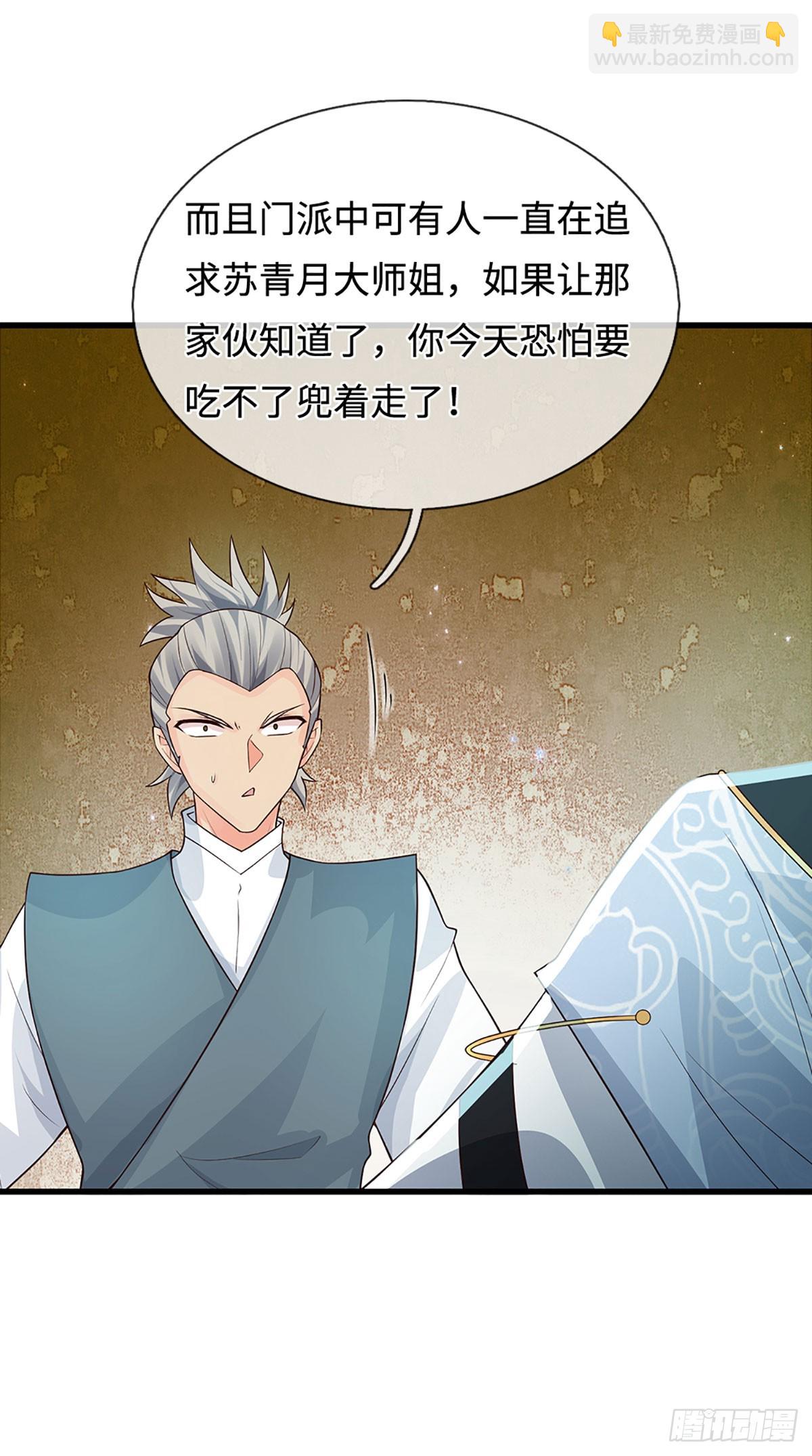 第16话 不能这么玩吧-第17话