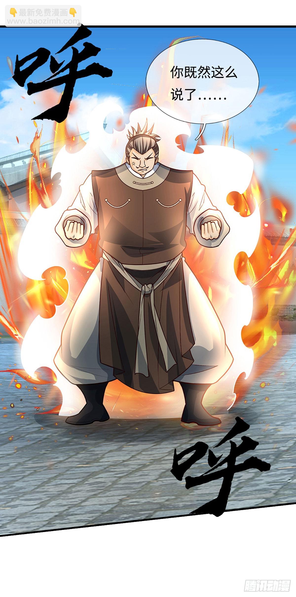 第16话 不能这么玩吧-第17话