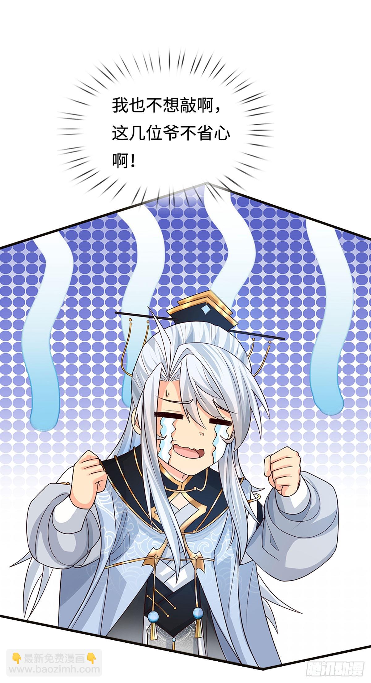 第16话 不能这么玩吧-第17话