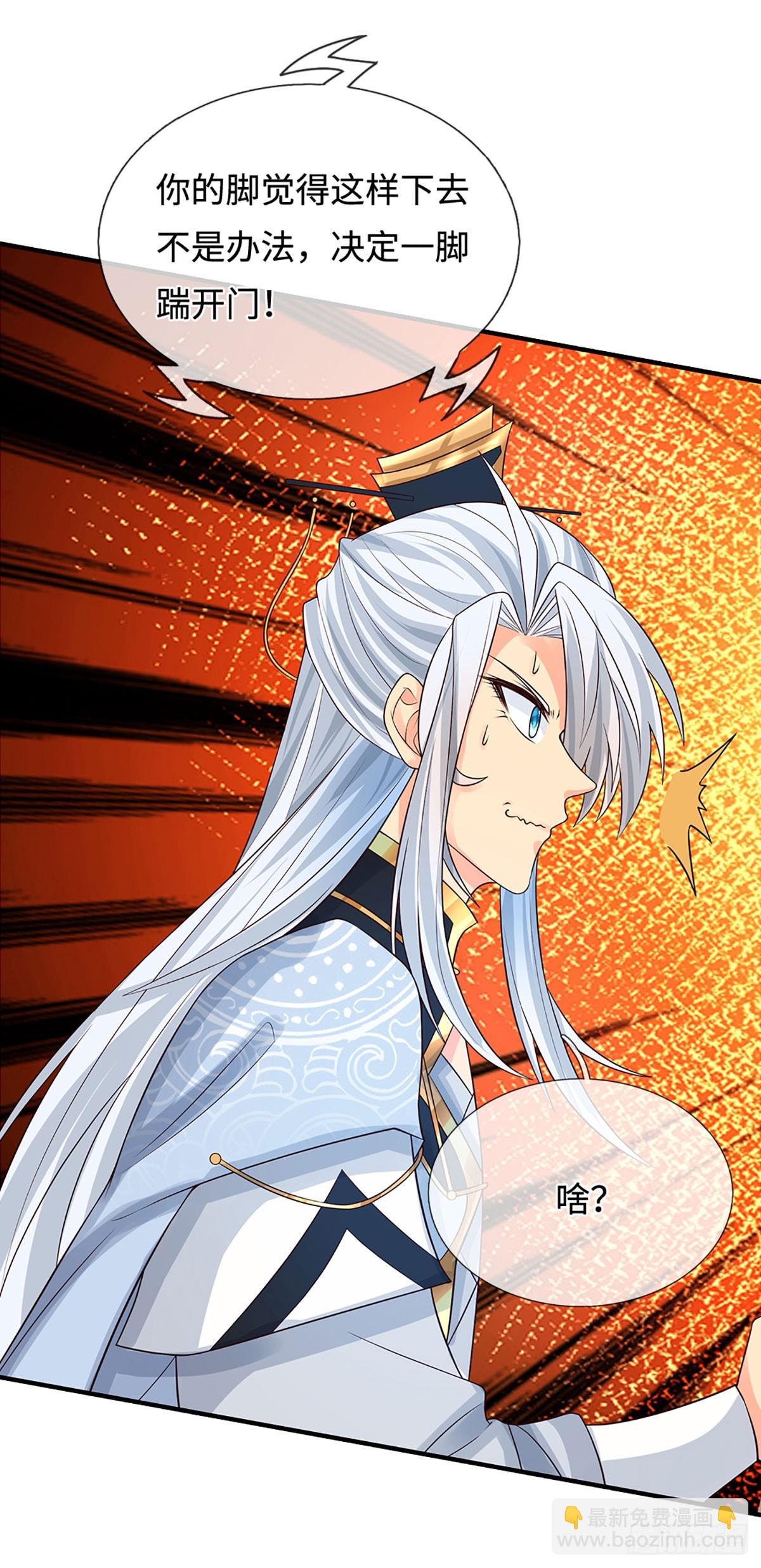 第16话 不能这么玩吧-第17话