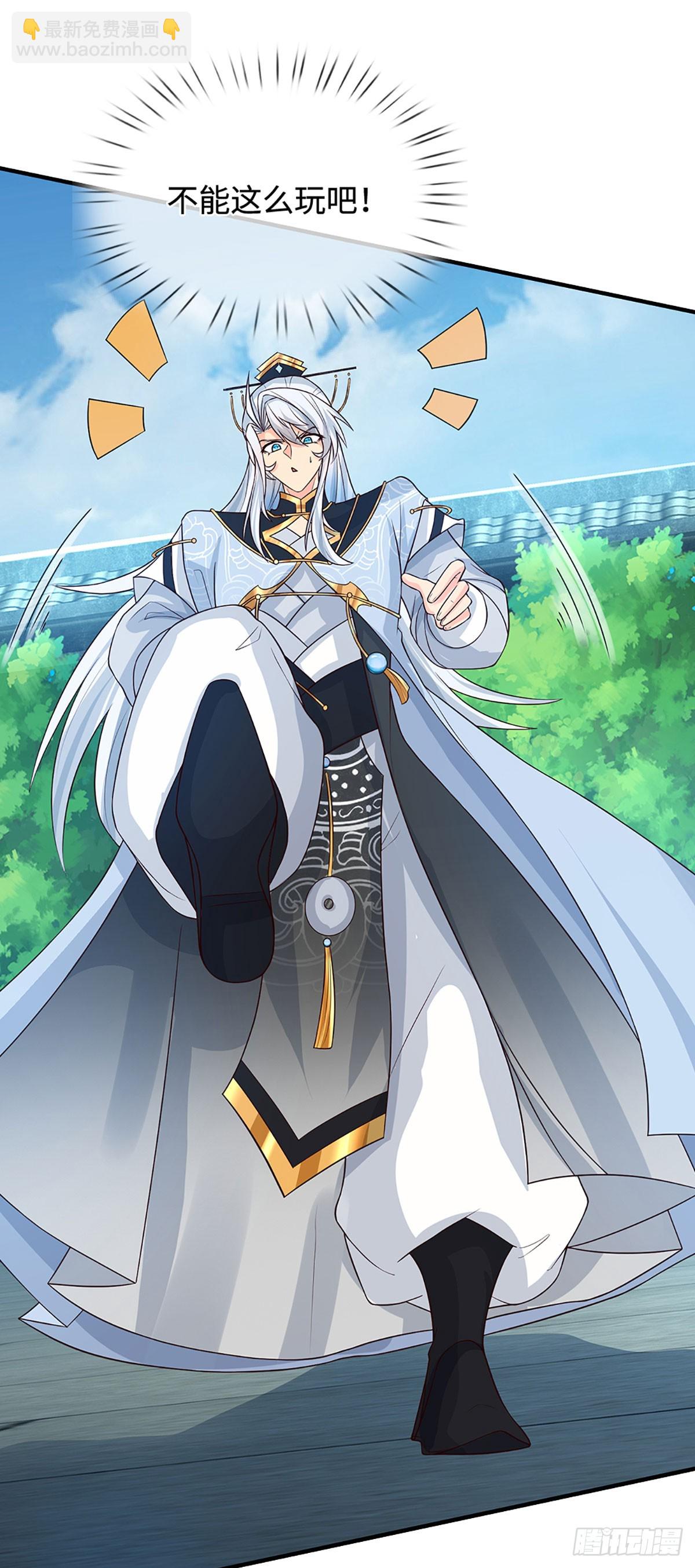 第16话 不能这么玩吧-第17话