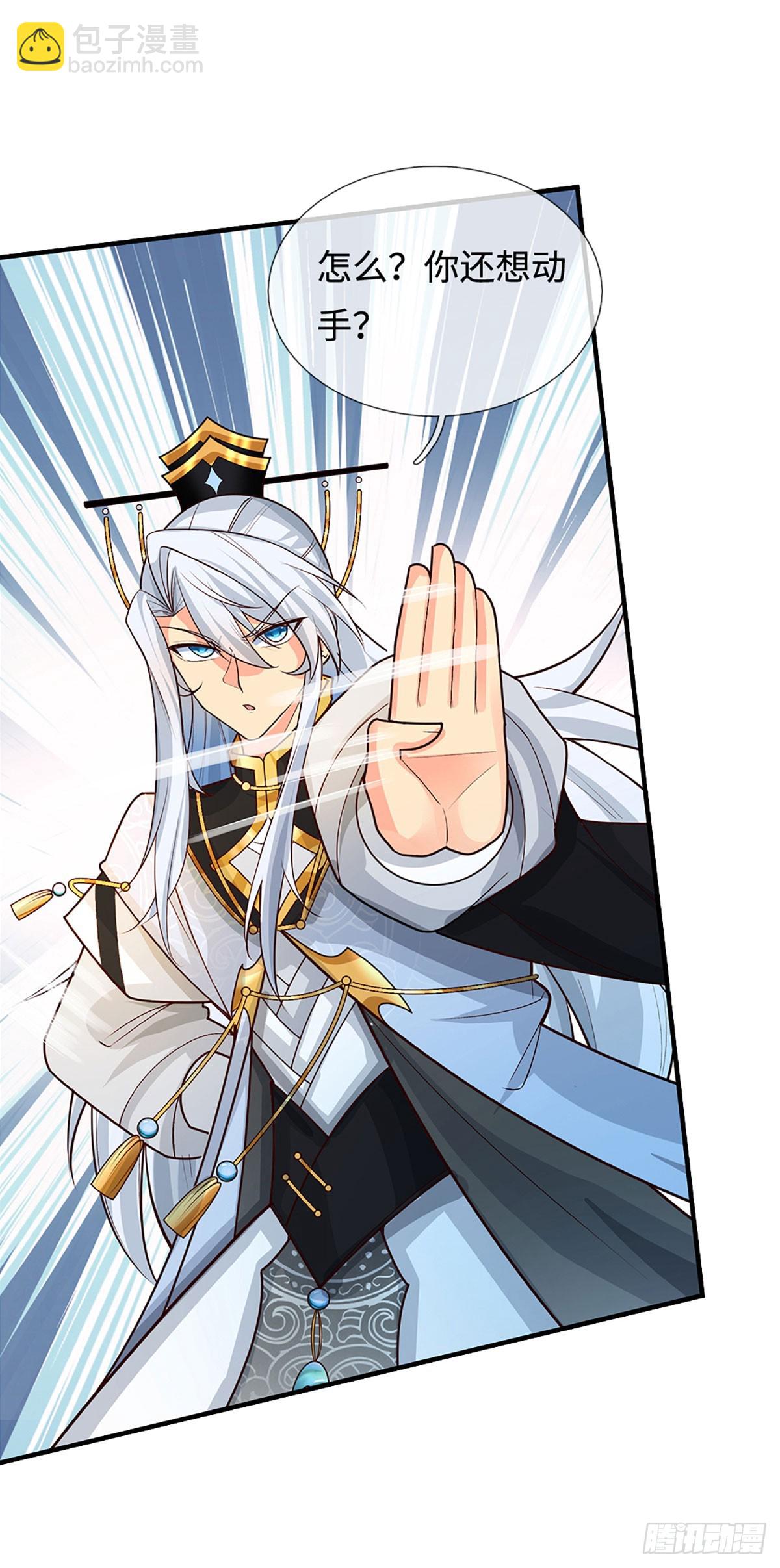 第16话 不能这么玩吧-第17话