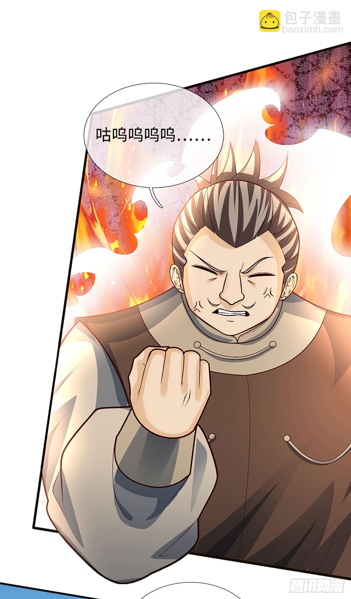 第16话 不能这么玩吧-第17话