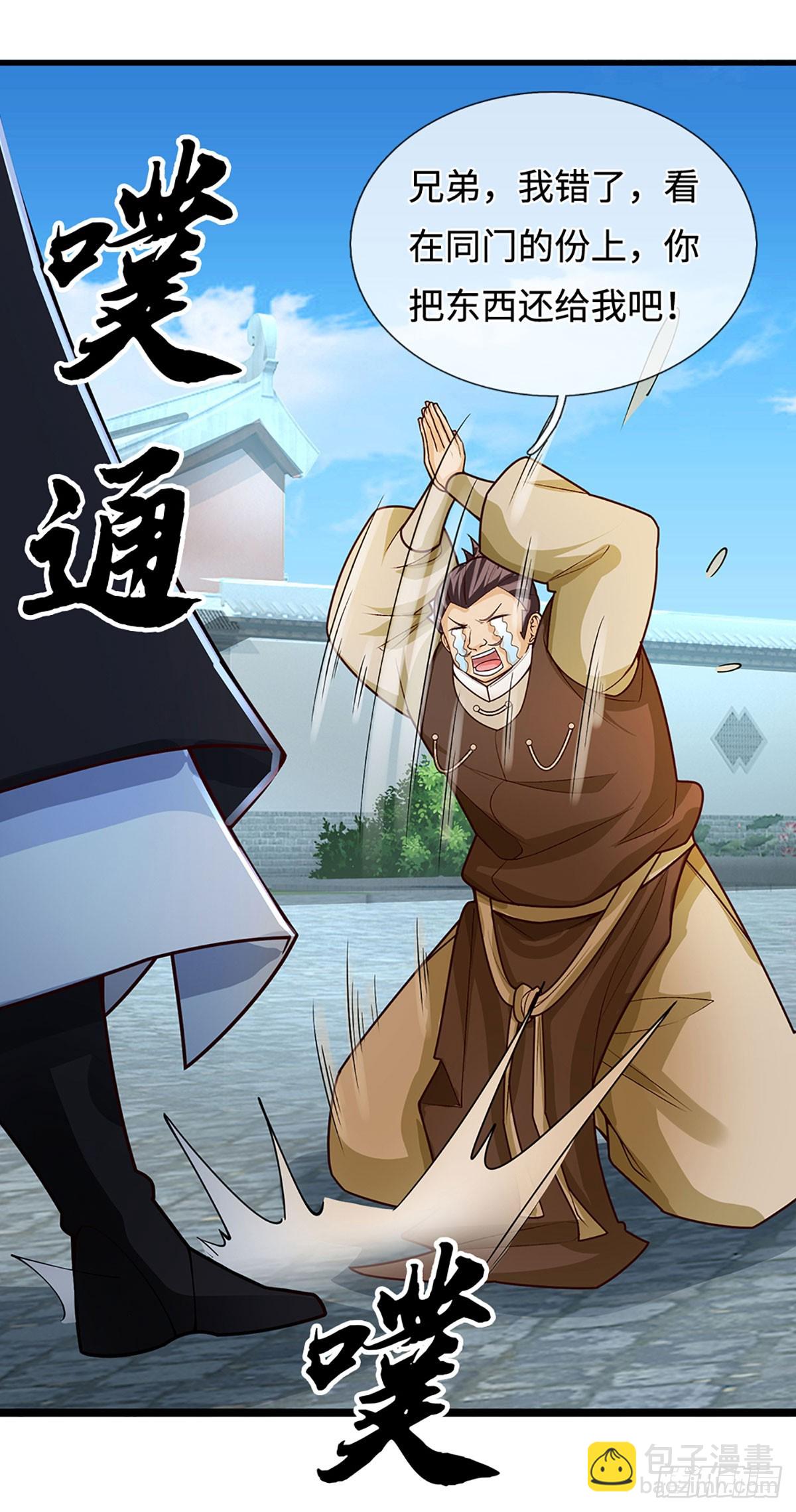 第16话 不能这么玩吧-第17话