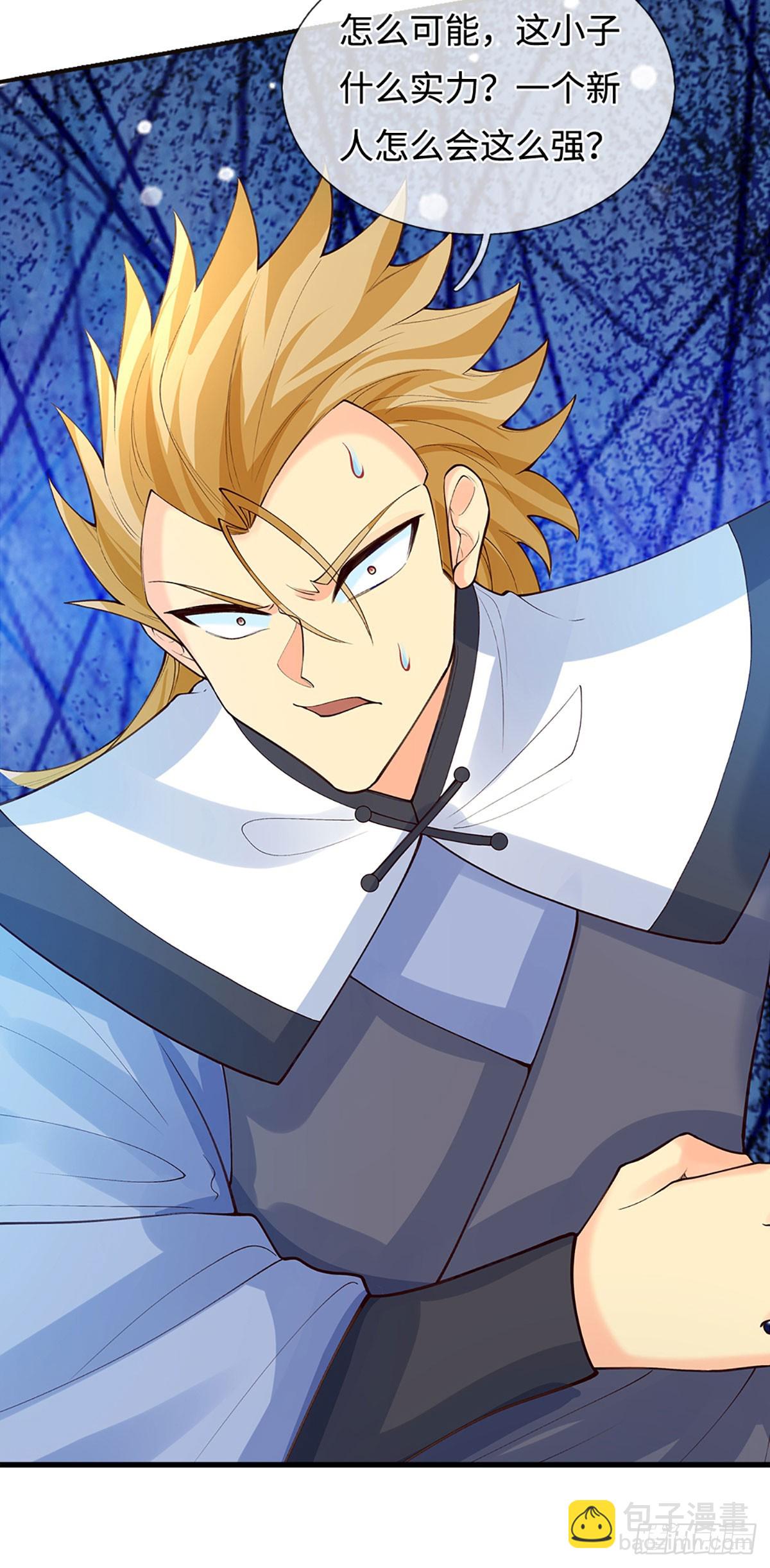 第18话 从未有过的事情-第19话