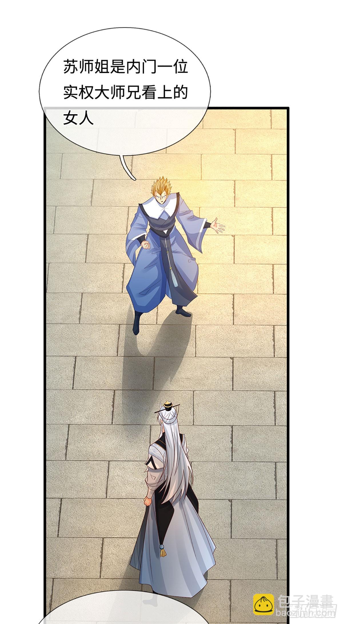 第18话 从未有过的事情-第19话