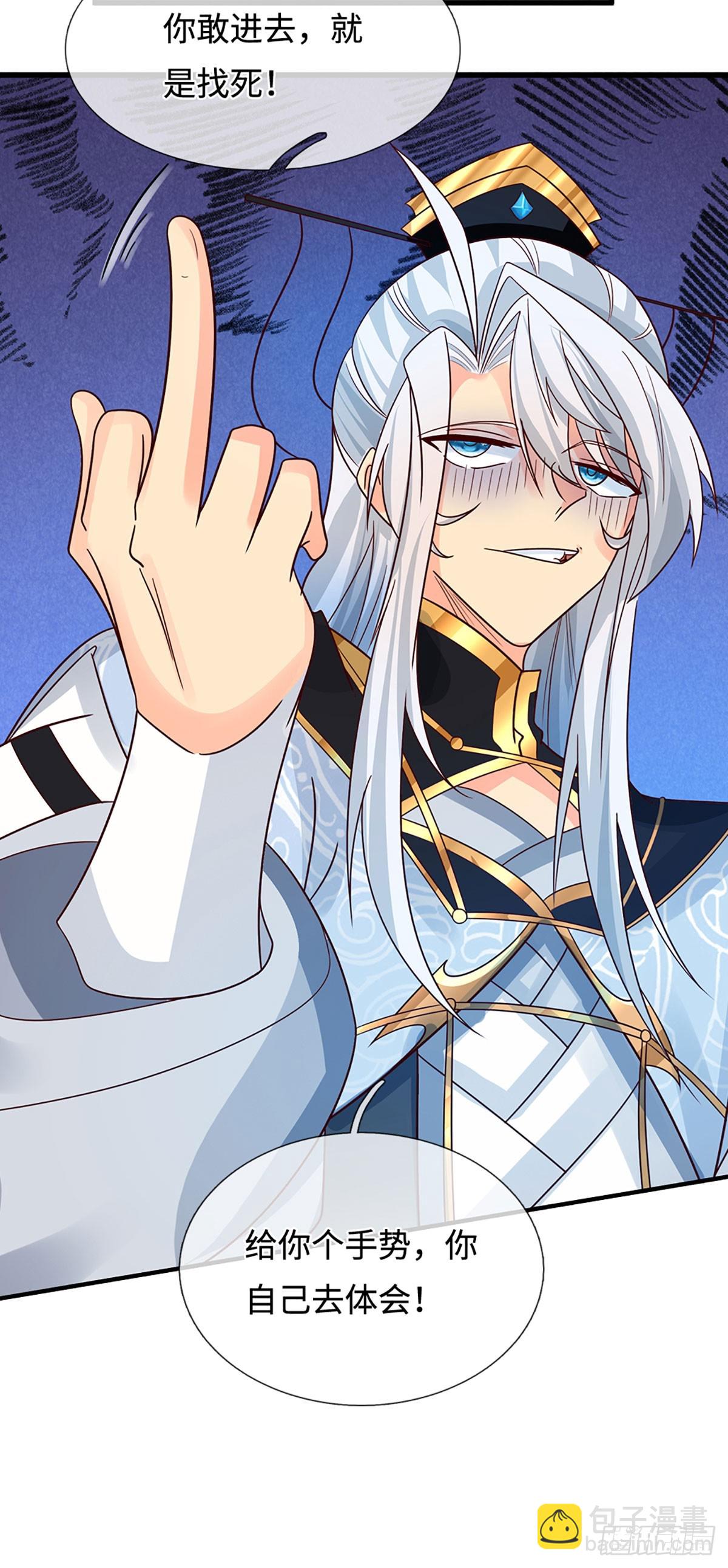 第18话 从未有过的事情-第19话