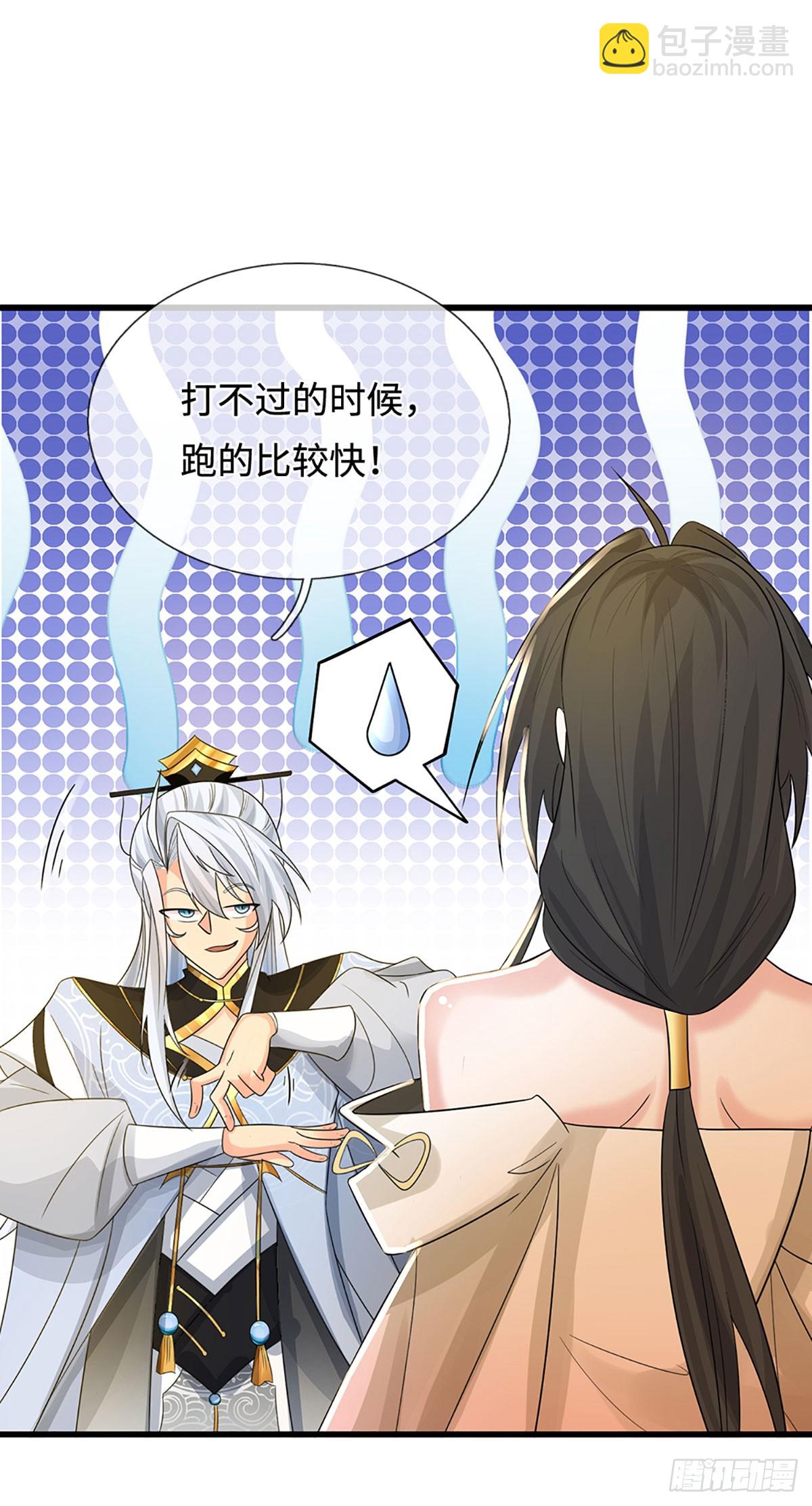 第18话 从未有过的事情-第19话