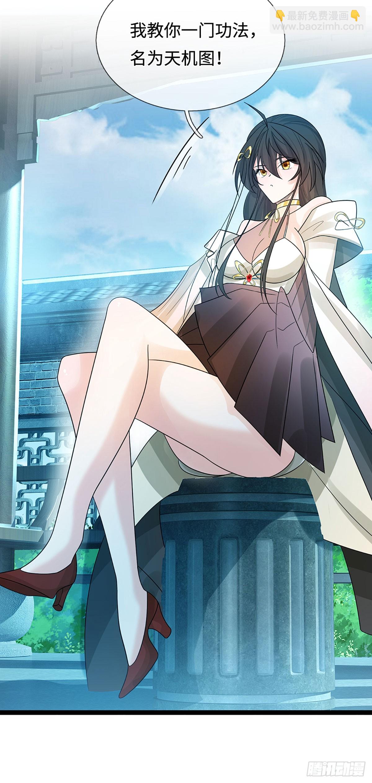 第18话 从未有过的事情-第19话