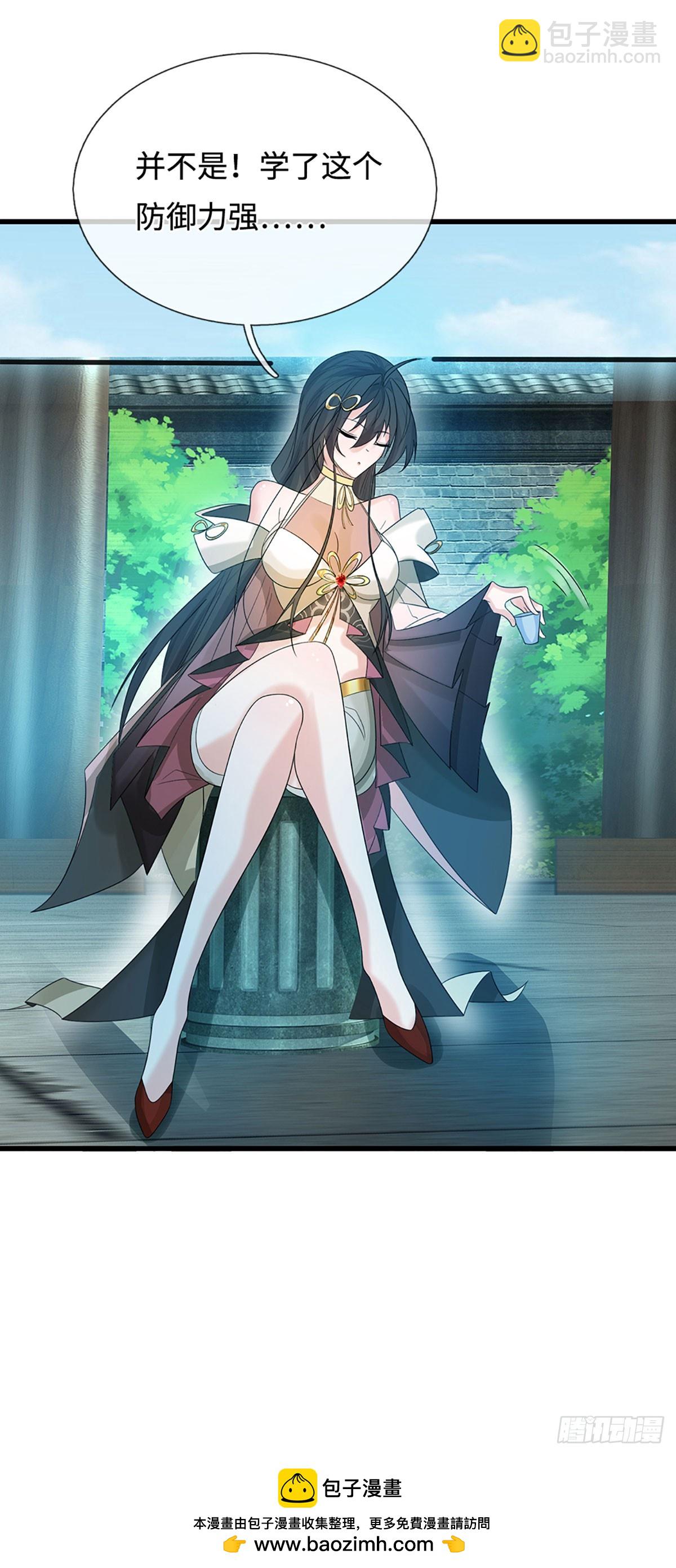 第18话 从未有过的事情-第19话