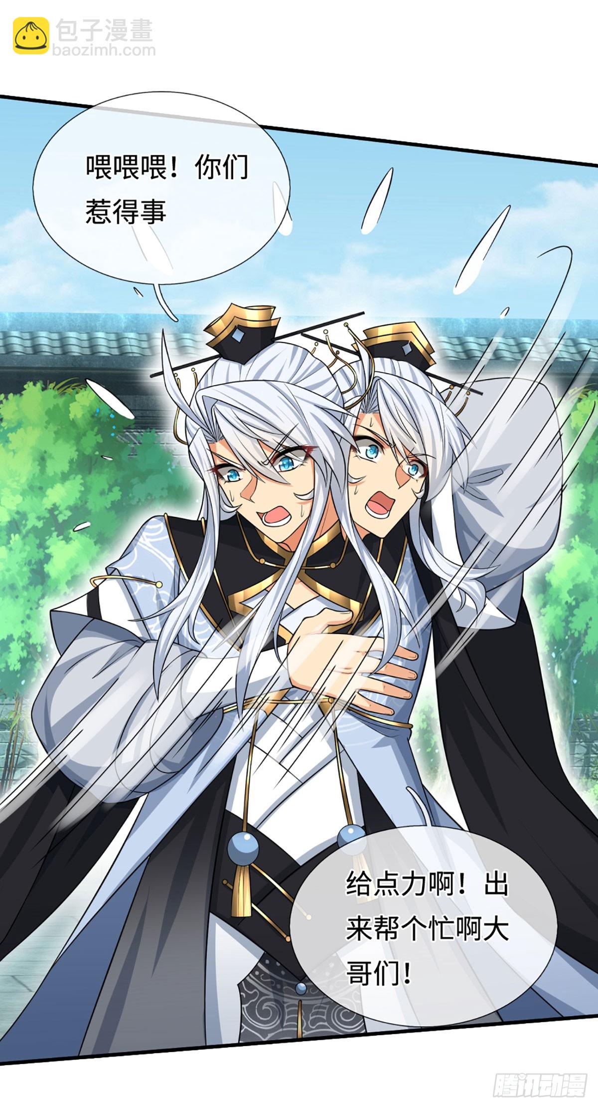 第18话 从未有过的事情-第19话