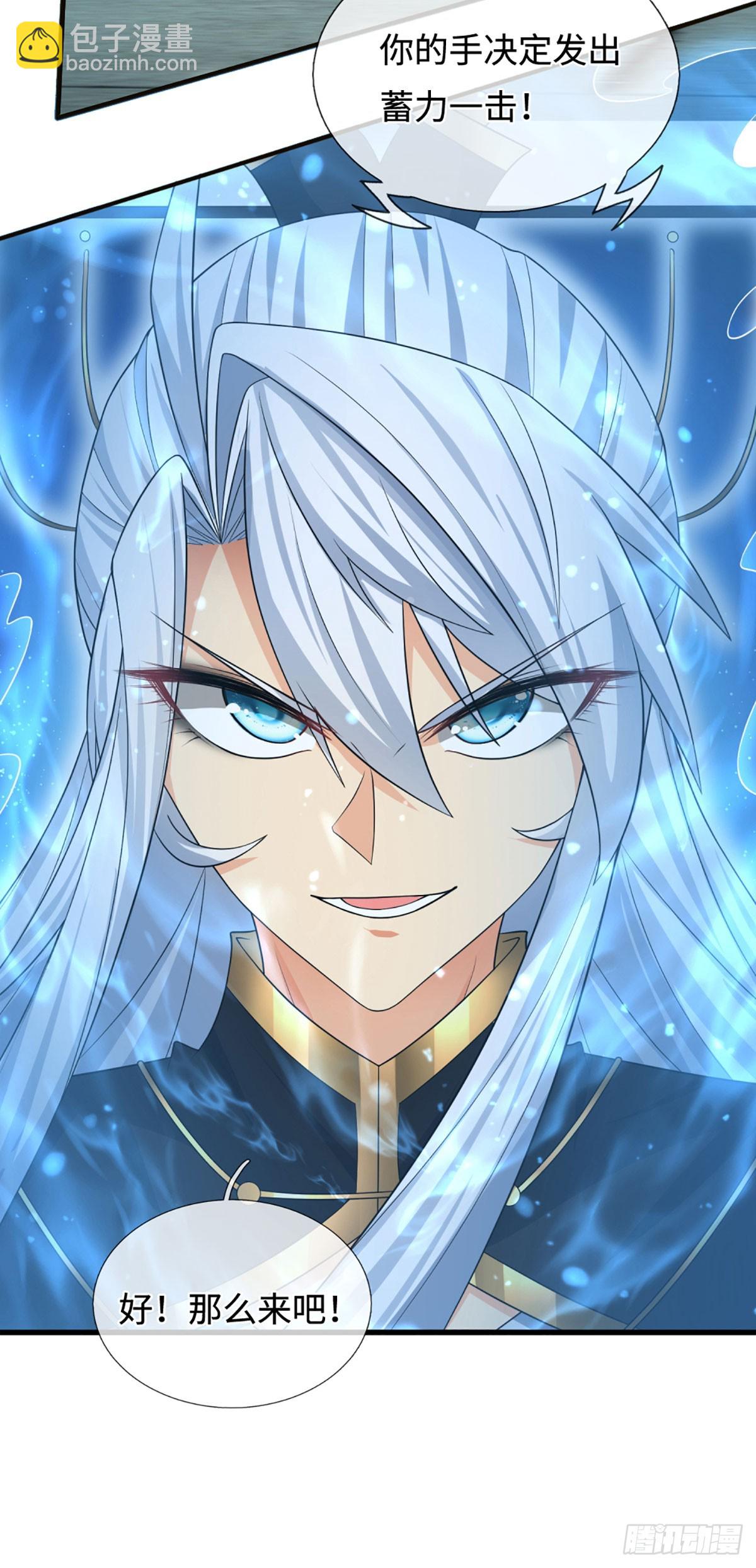 第18话 从未有过的事情-第19话