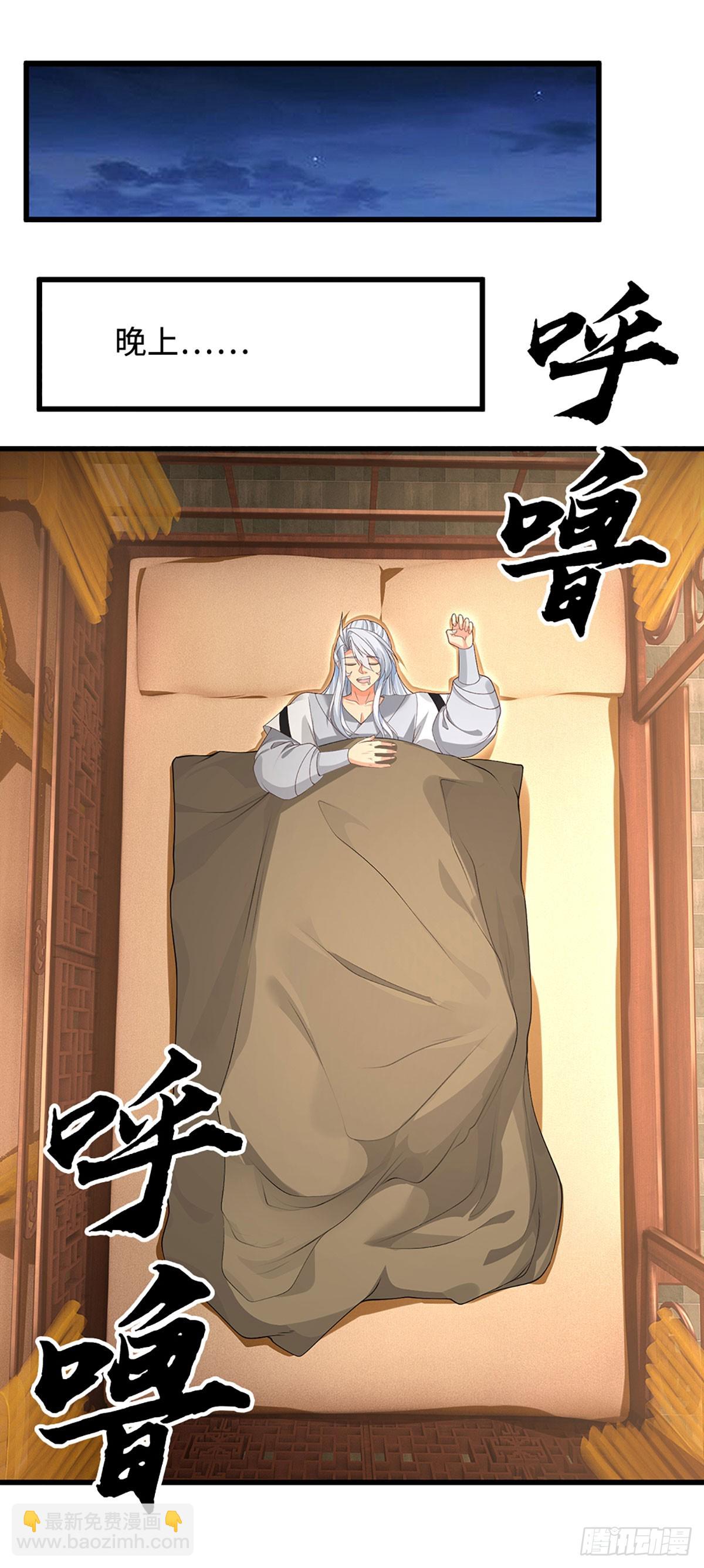 第20话 大胆的想法-第21话