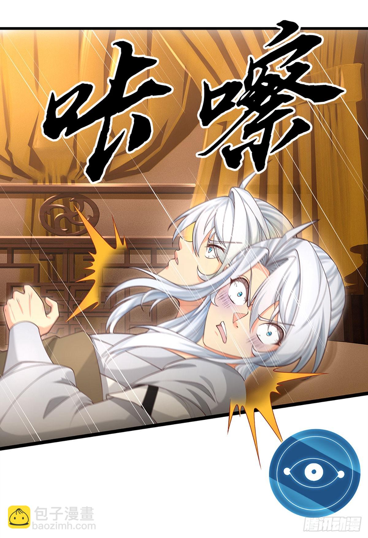 第20话 大胆的想法-第21话