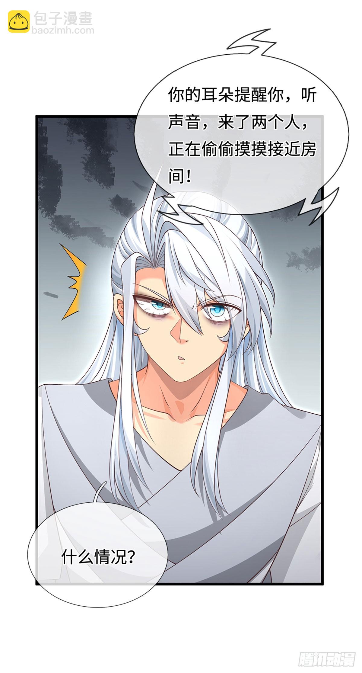 第20话 大胆的想法-第21话