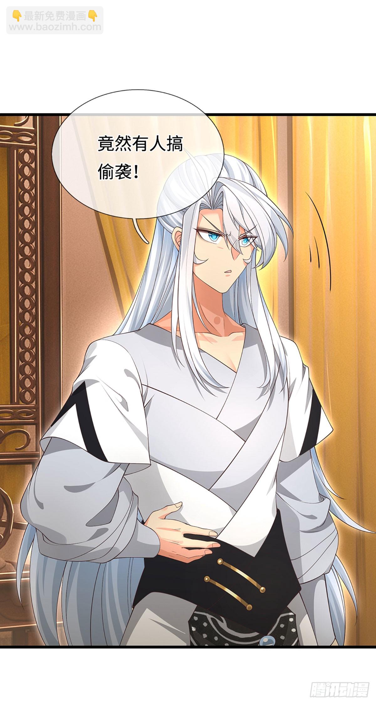 第20话 大胆的想法-第21话