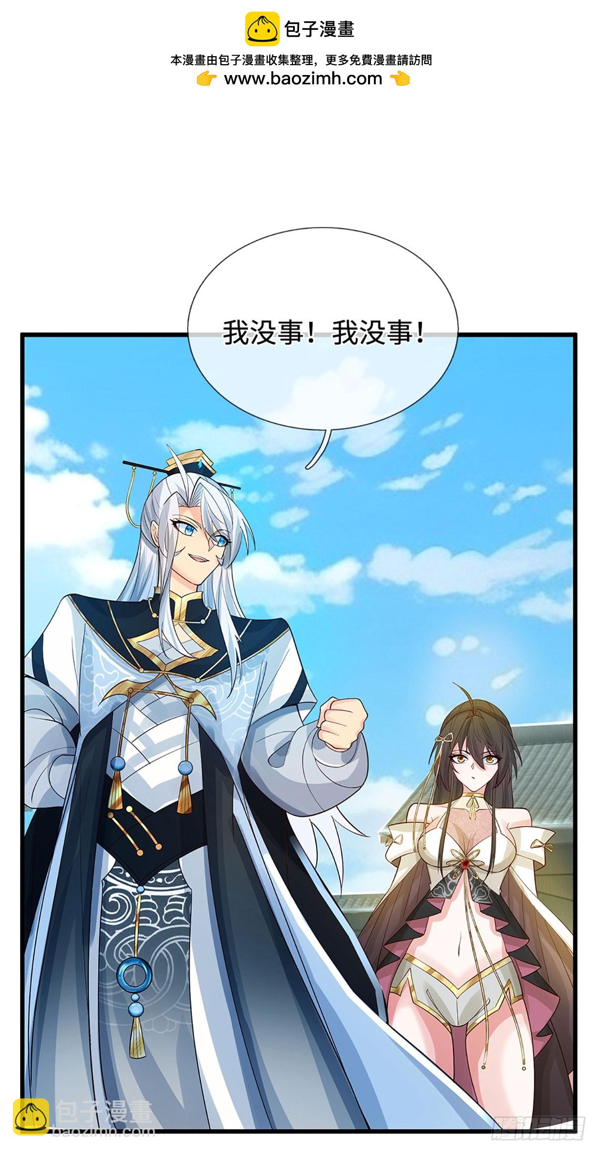 第20话 大胆的想法-第21话