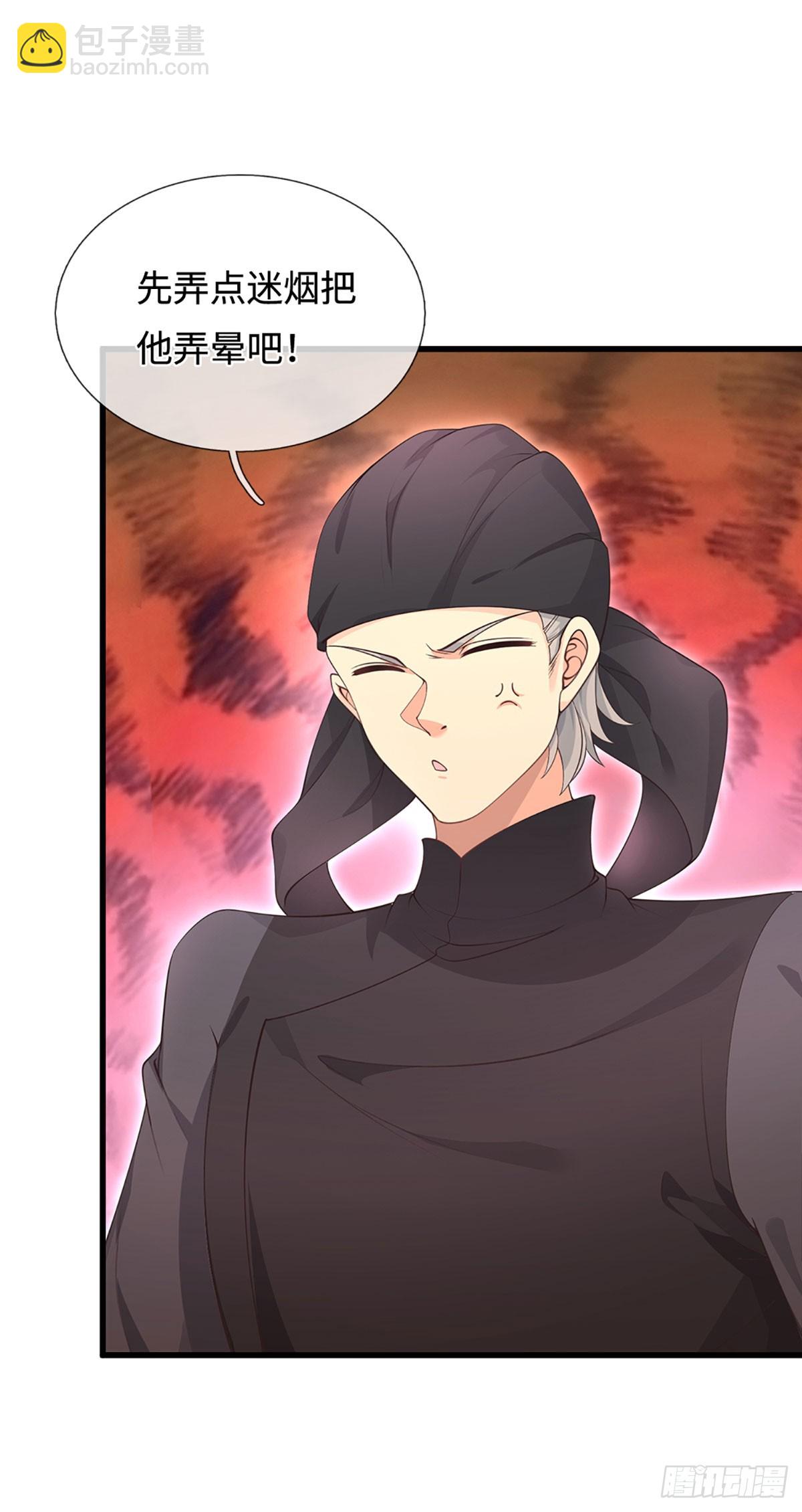 第20话 大胆的想法-第21话